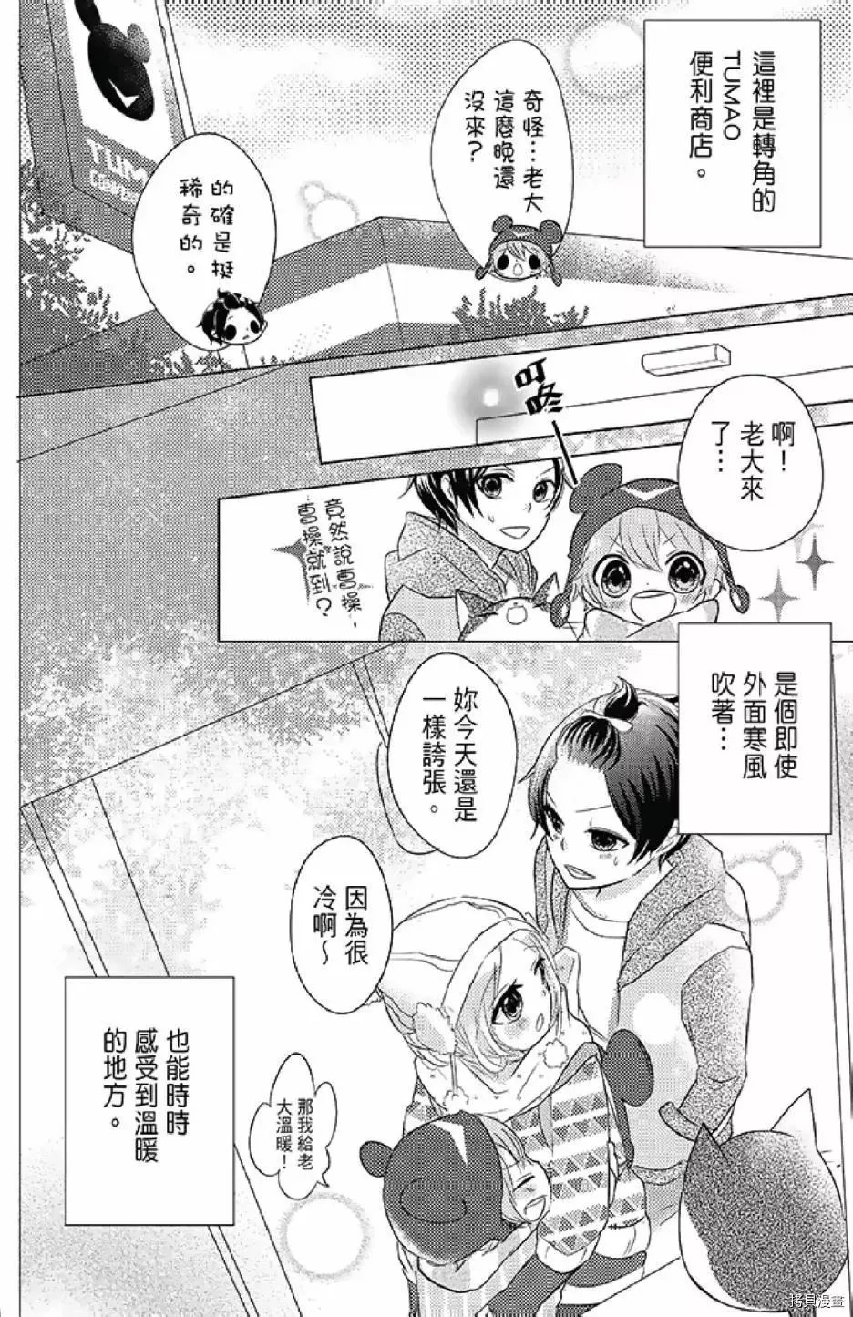 第1卷 第86页