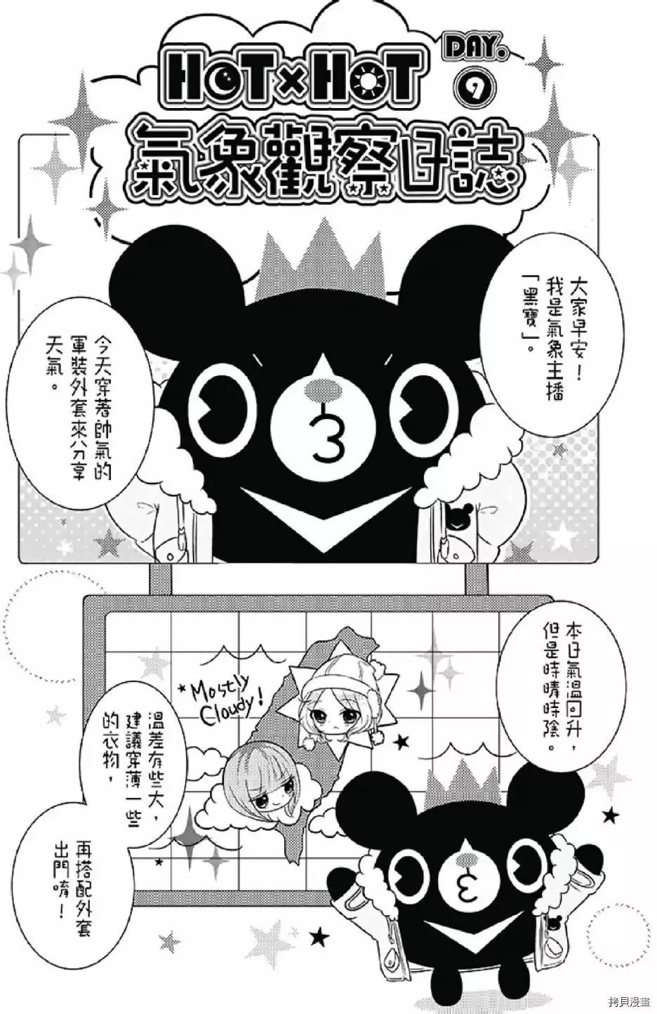 第1卷 第87页