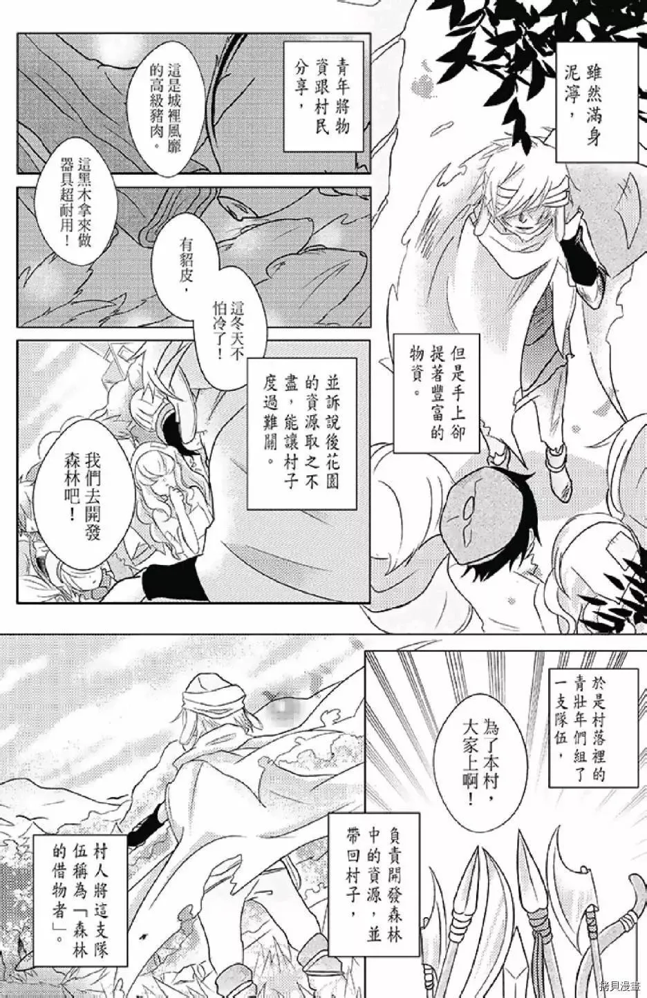 第1卷 第89页