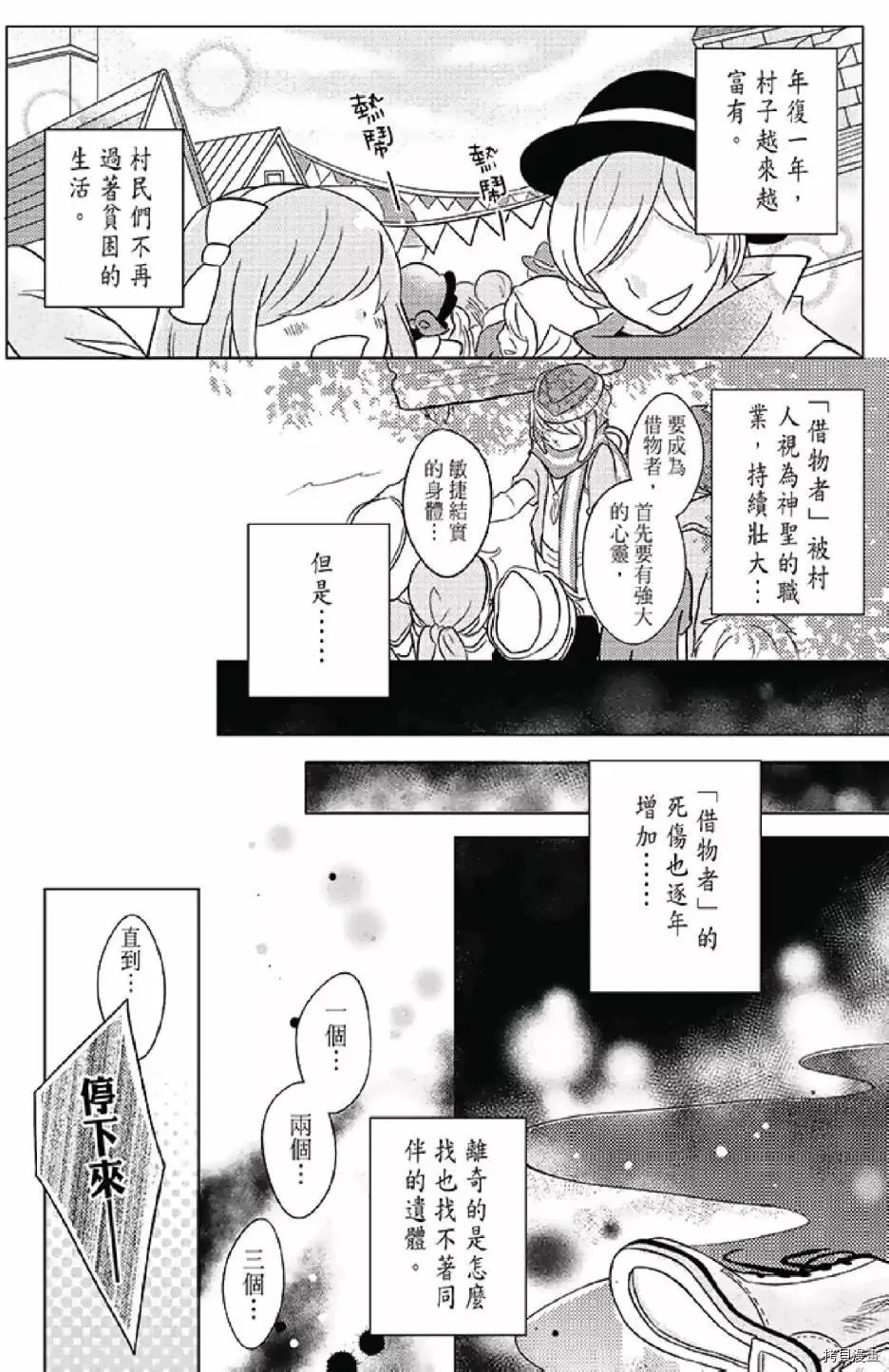 第1卷 第90页
