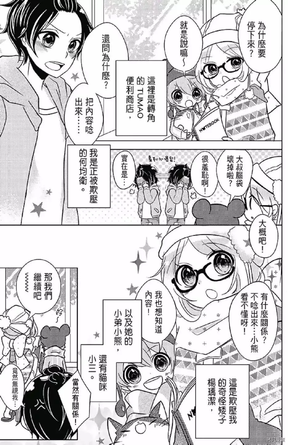 第1卷 第91页