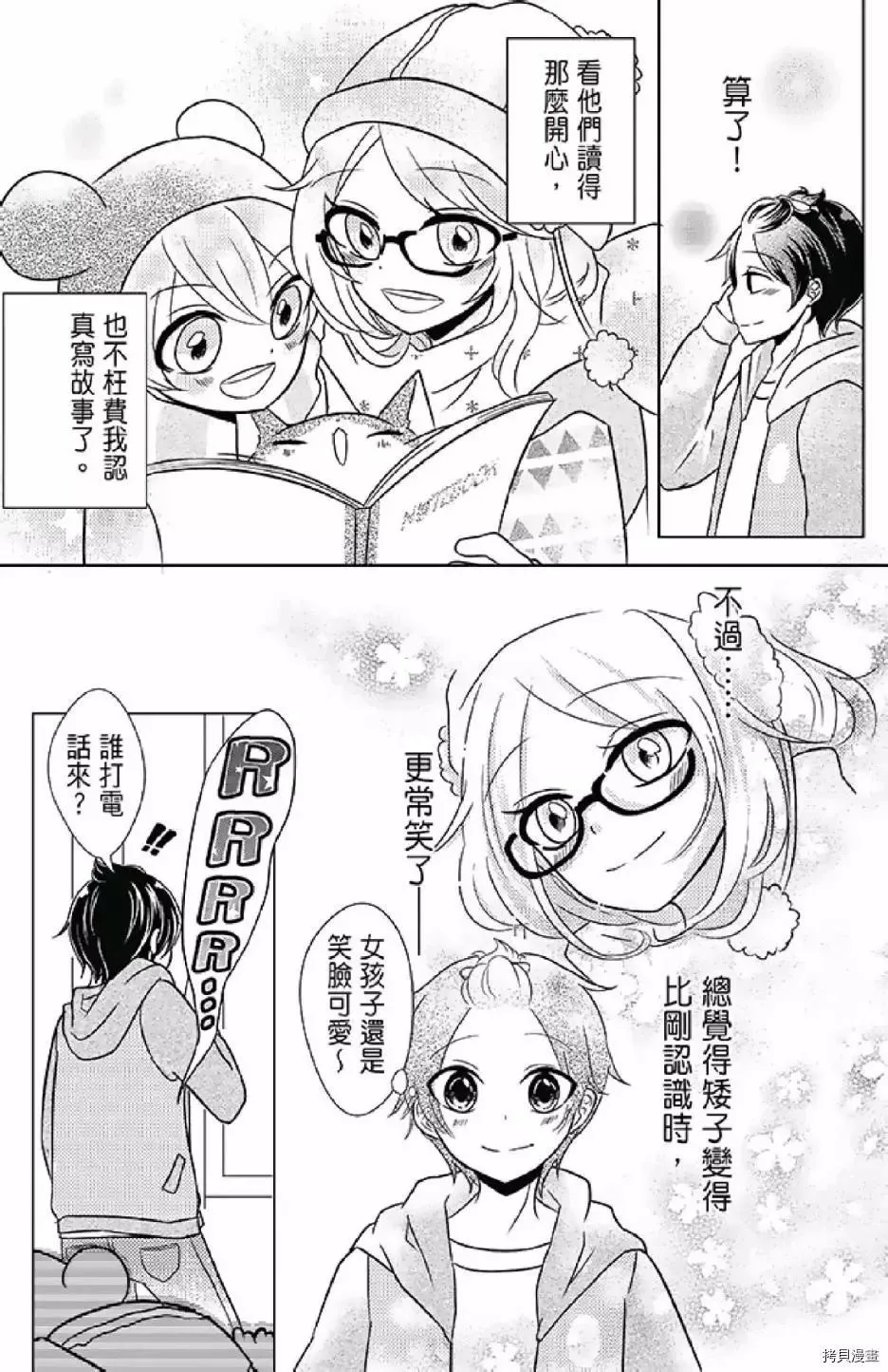第1卷 第92页