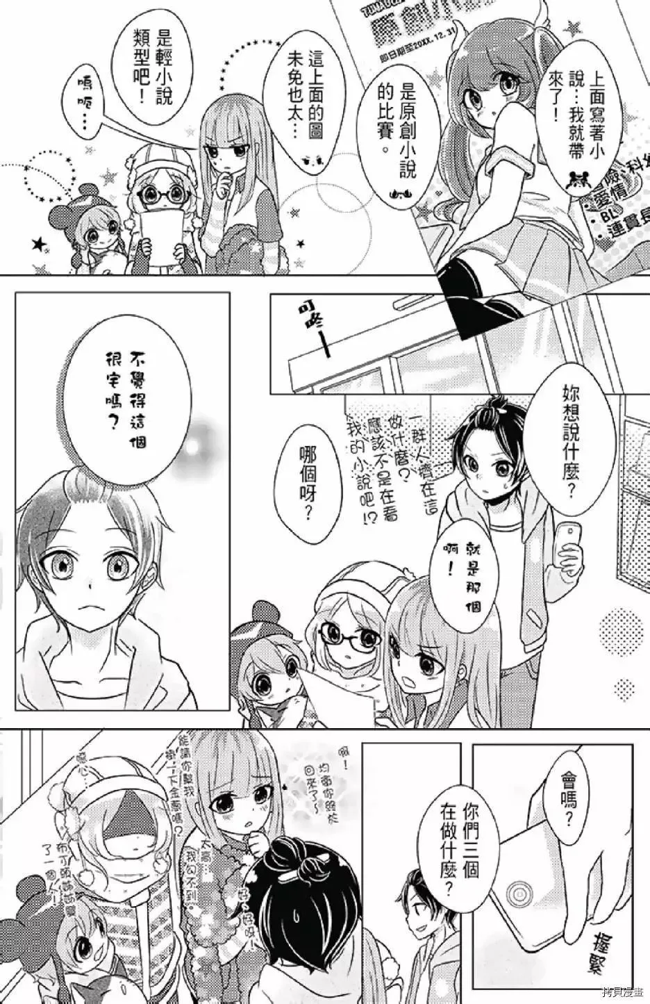 第1卷 第94页