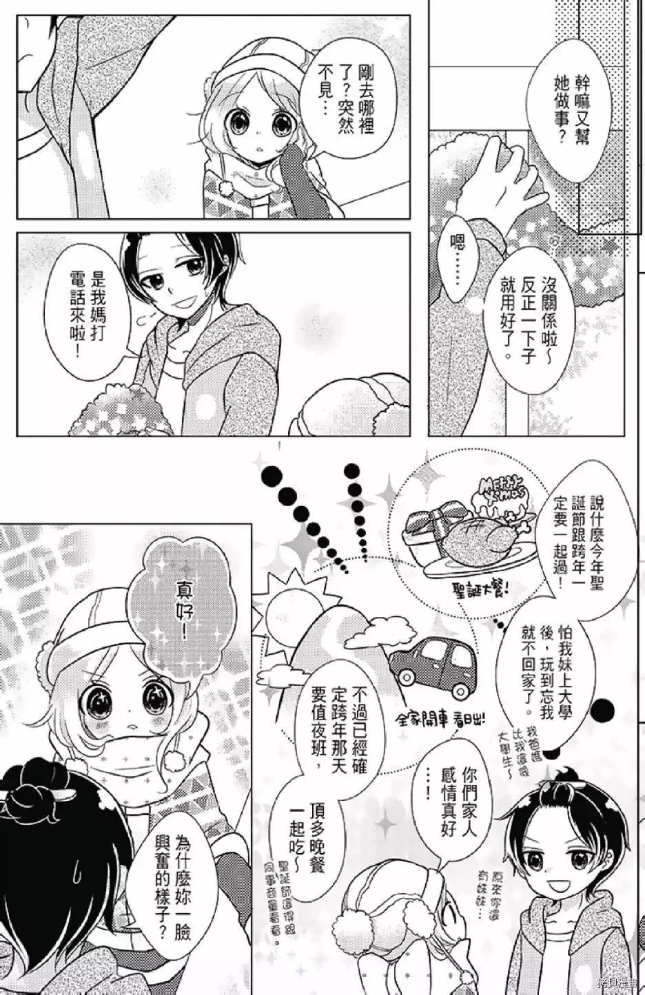 第1卷 第95页