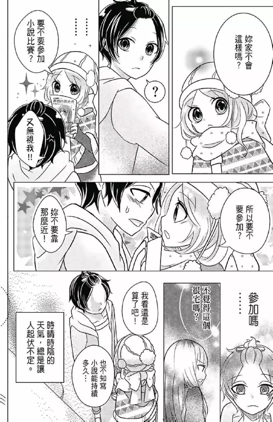 第1卷 第96页