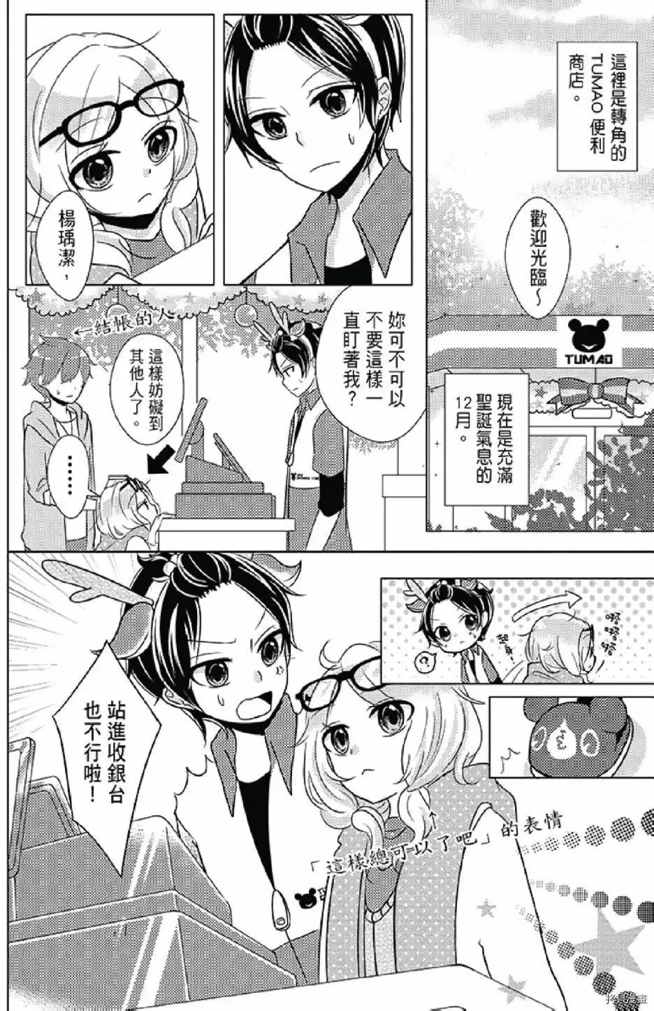 第1卷 第98页