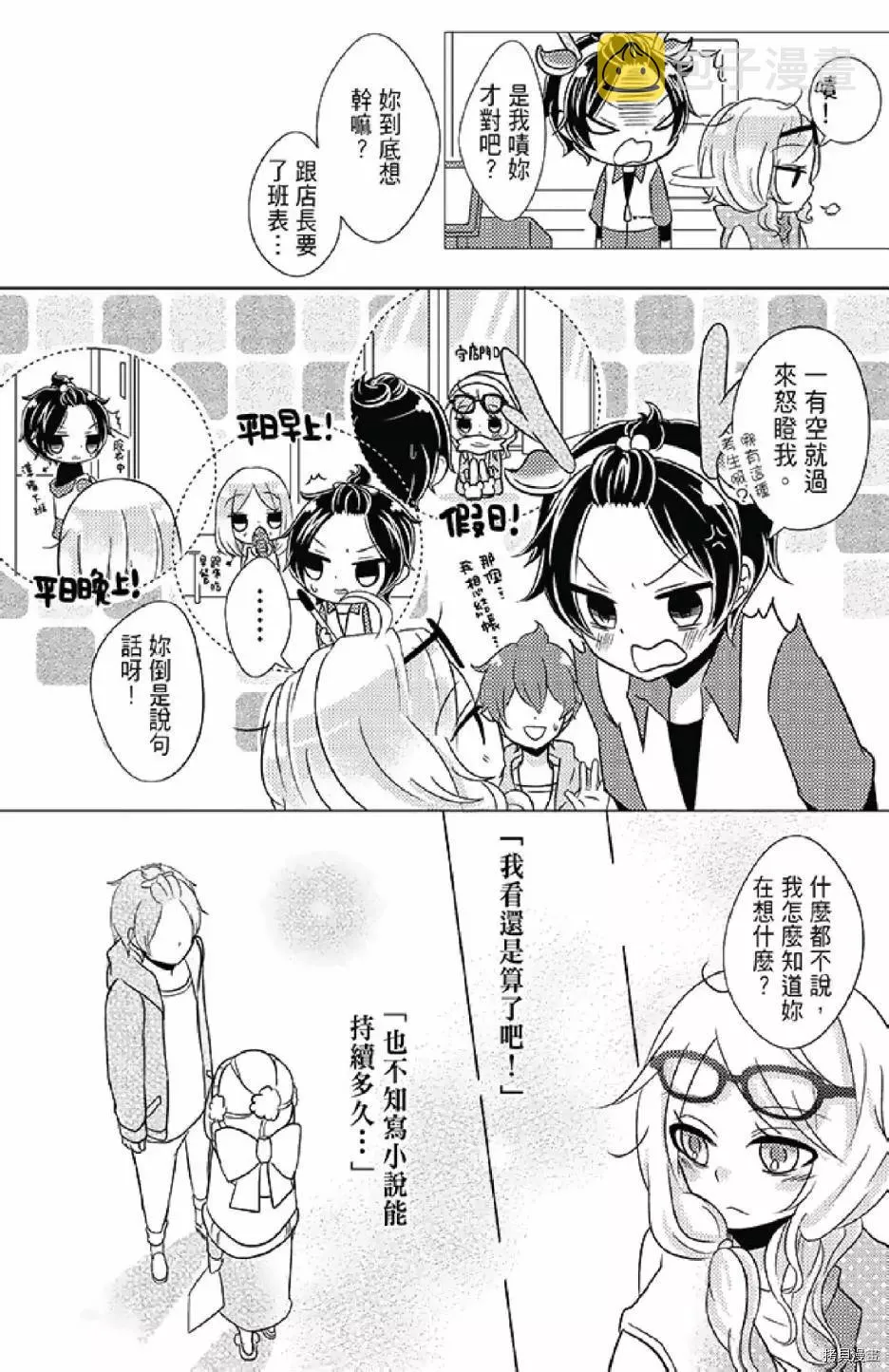 第1卷 第99页