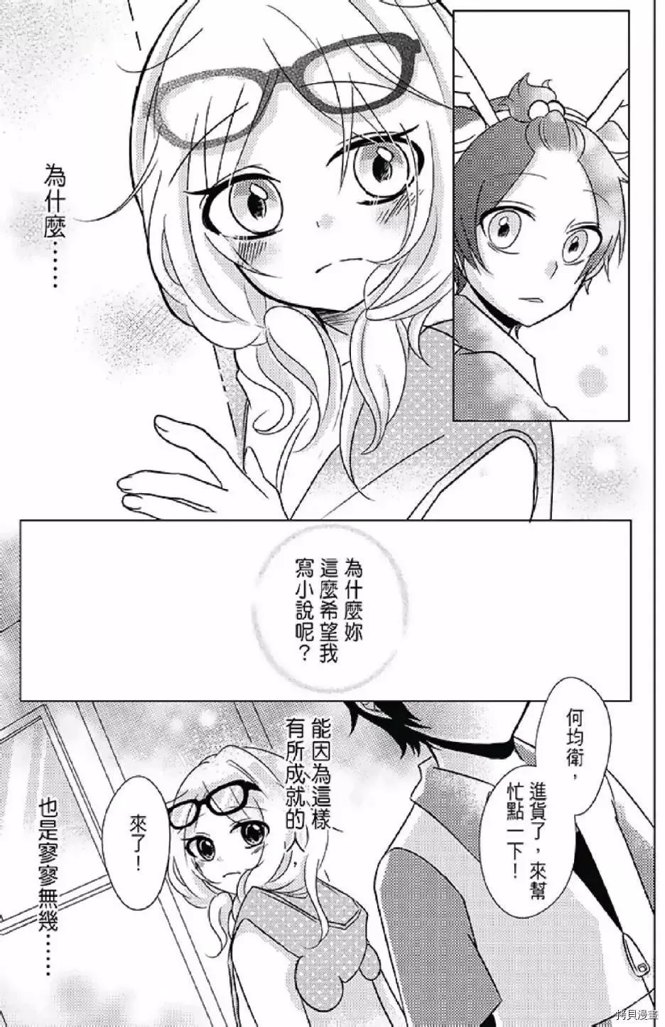 第1卷 第101页