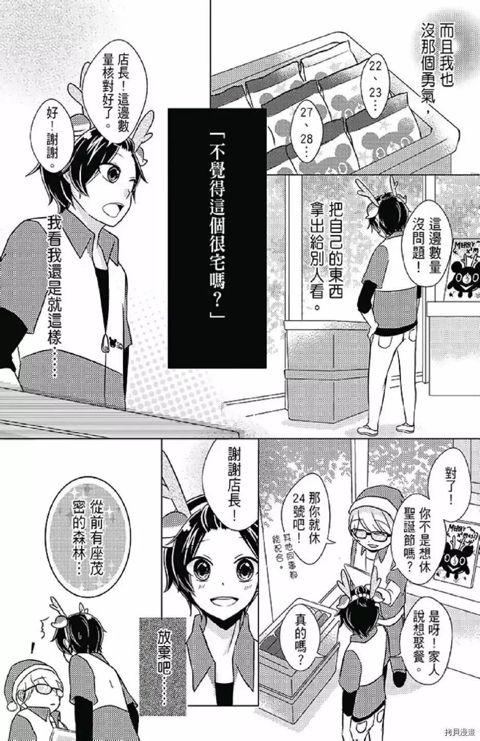 第1卷 第102页