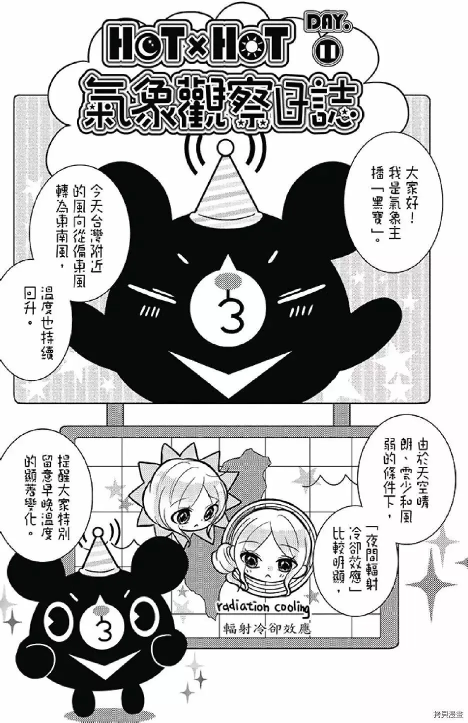 第1卷 第107页