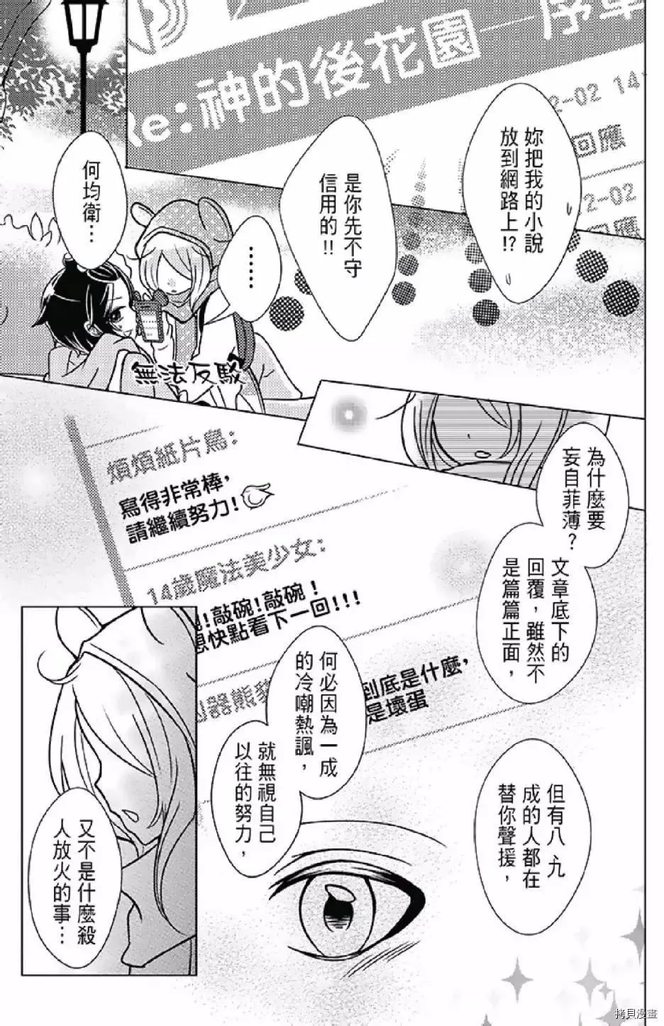 第1卷 第109页