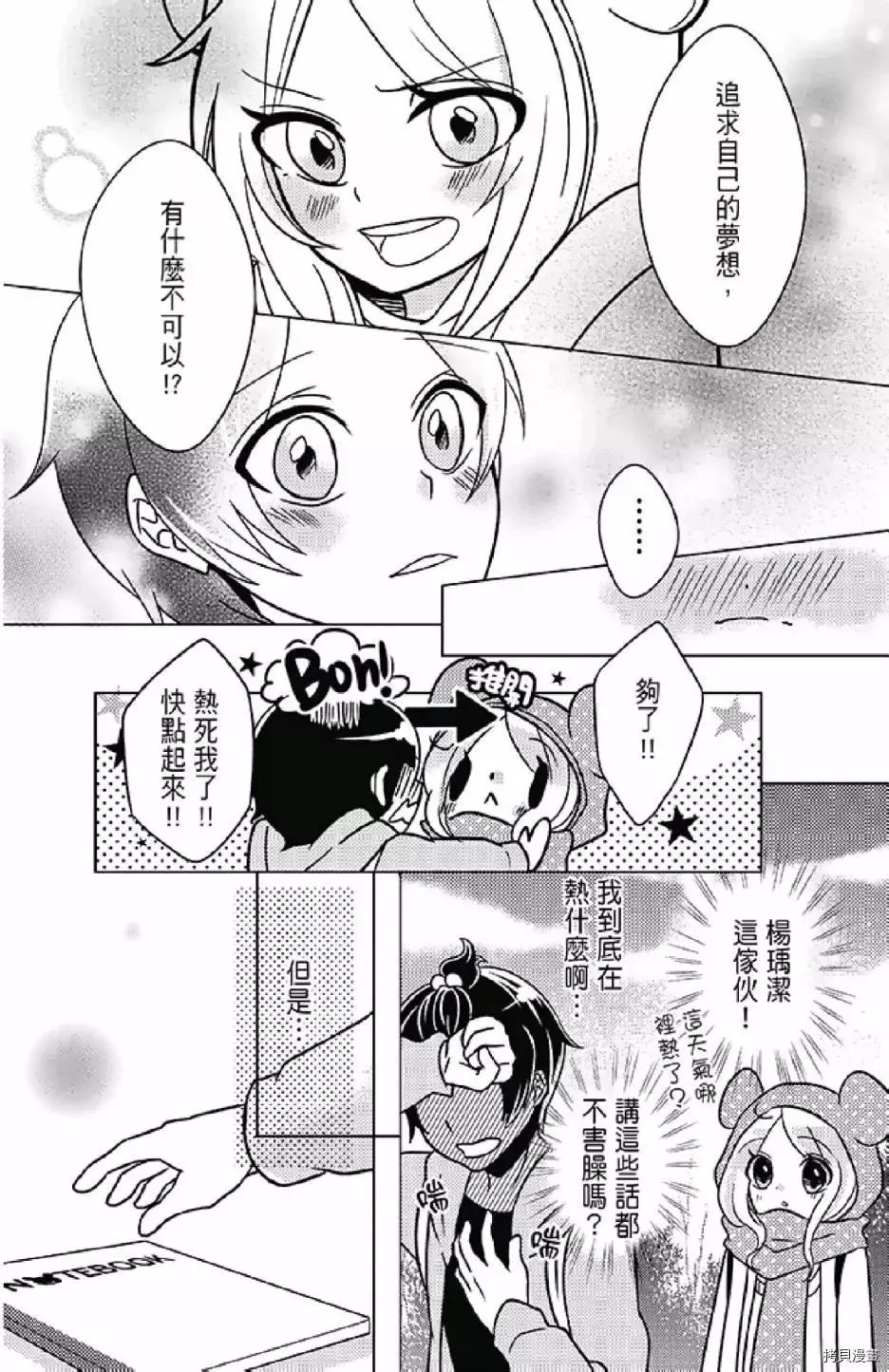 第1卷 第110页