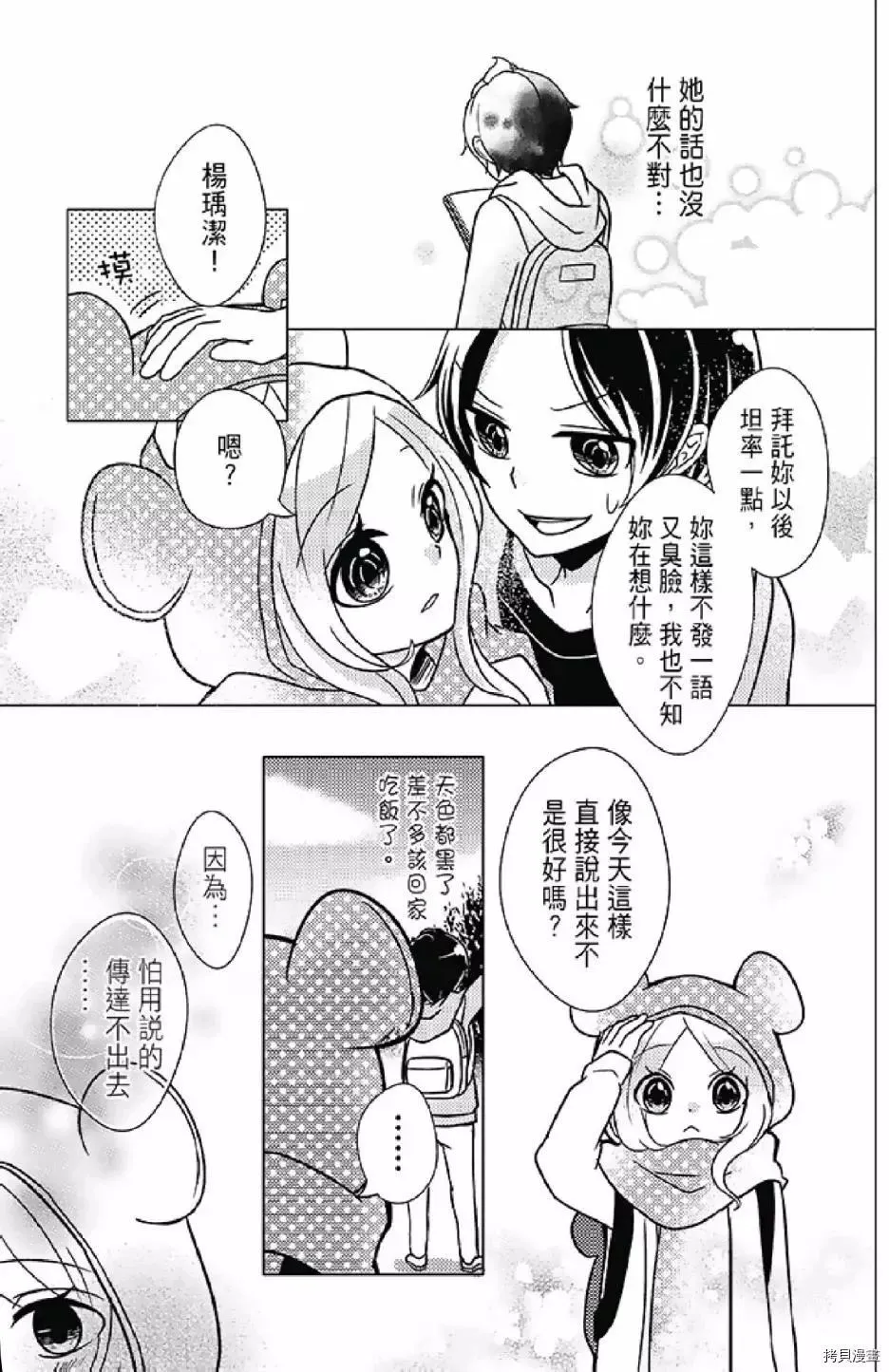 第1卷 第111页