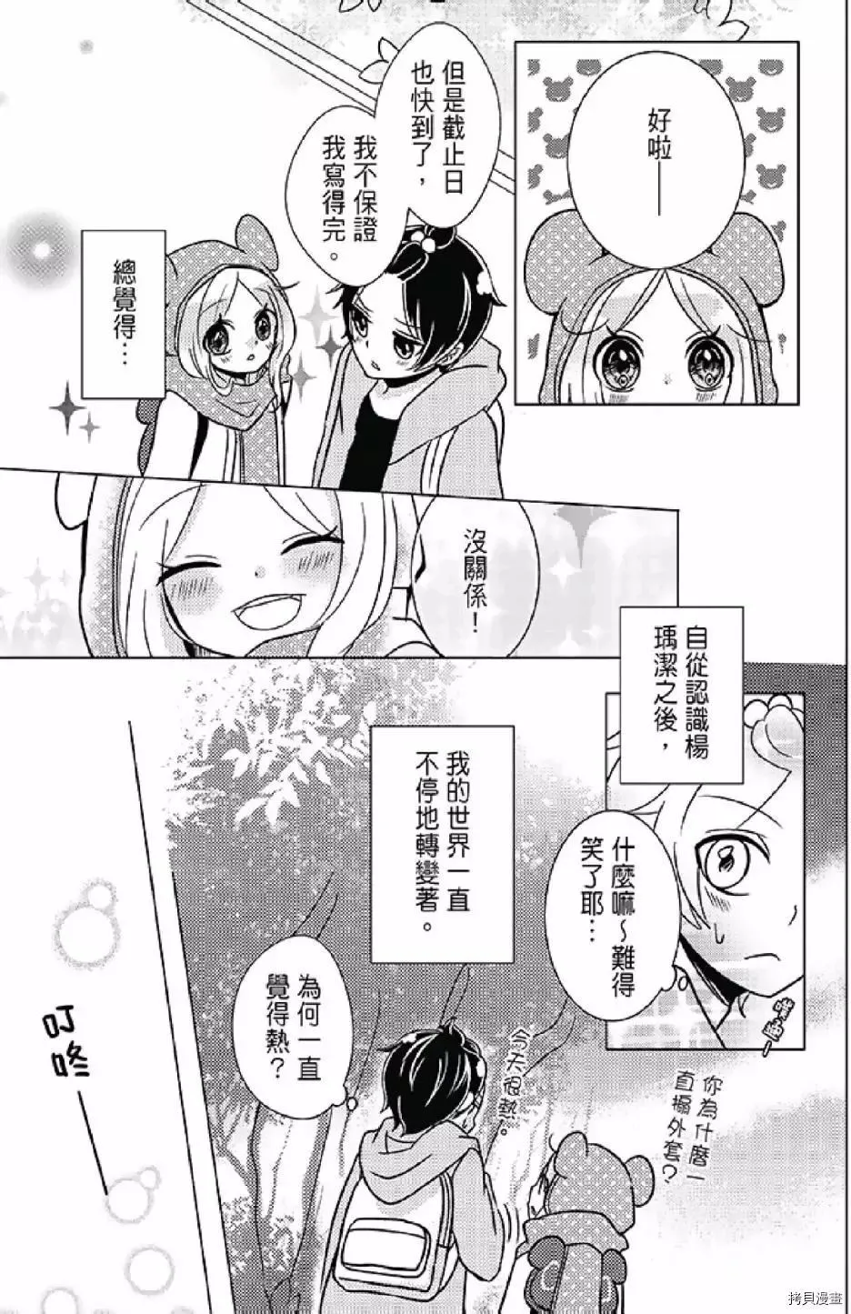 第1卷 第113页