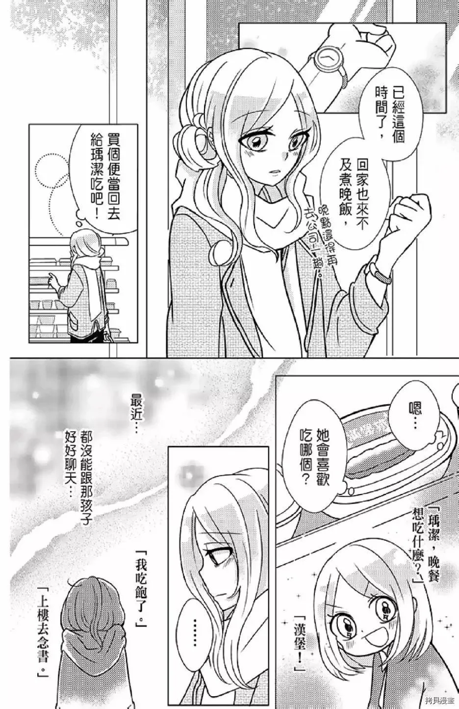 第1卷 第114页