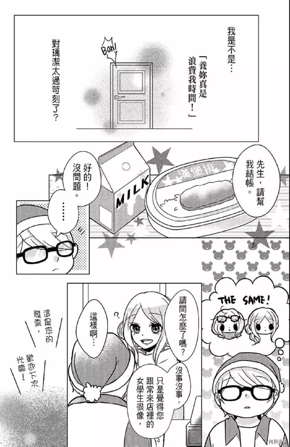 第1卷 第115页