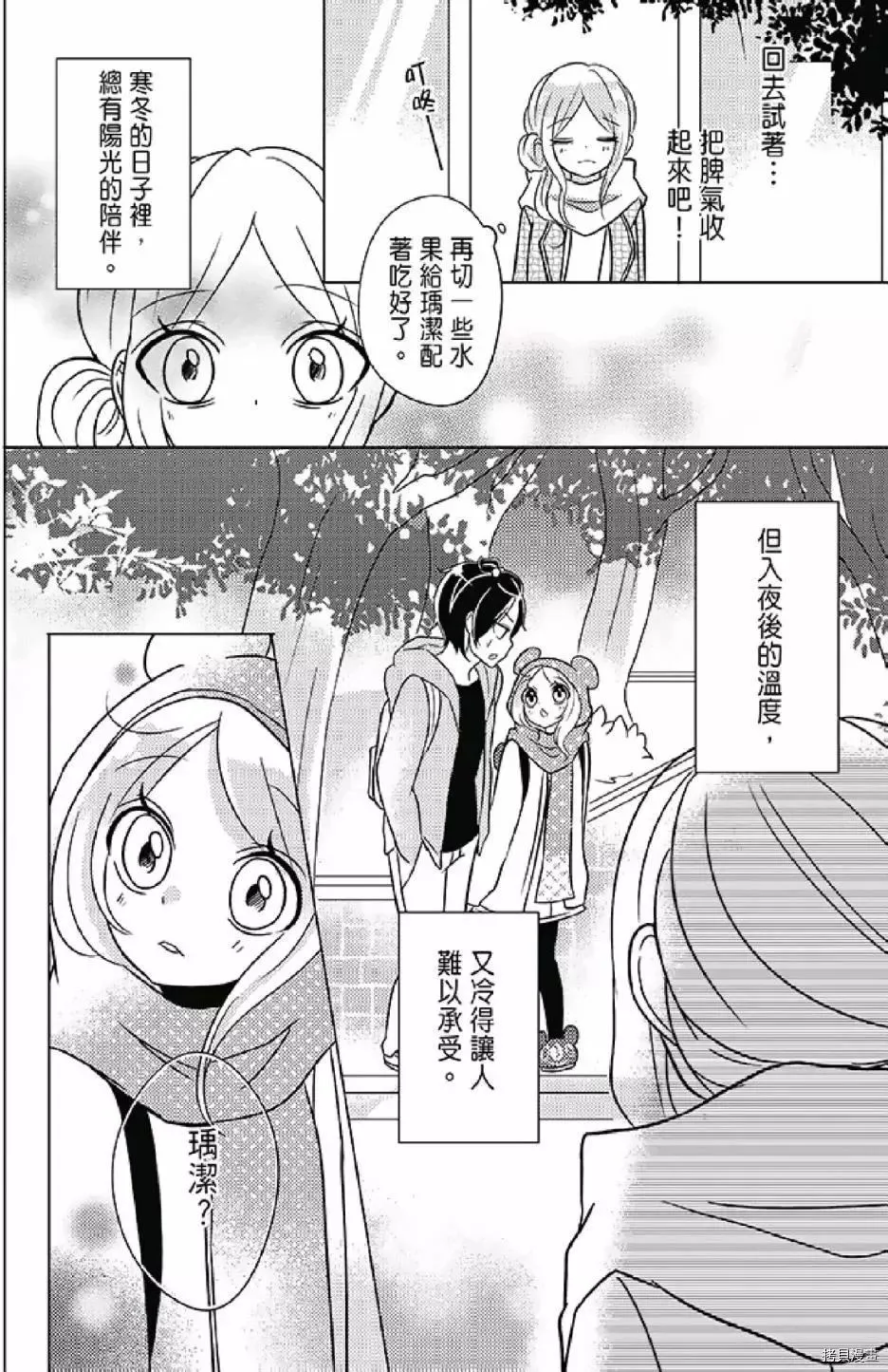 第1卷 第116页