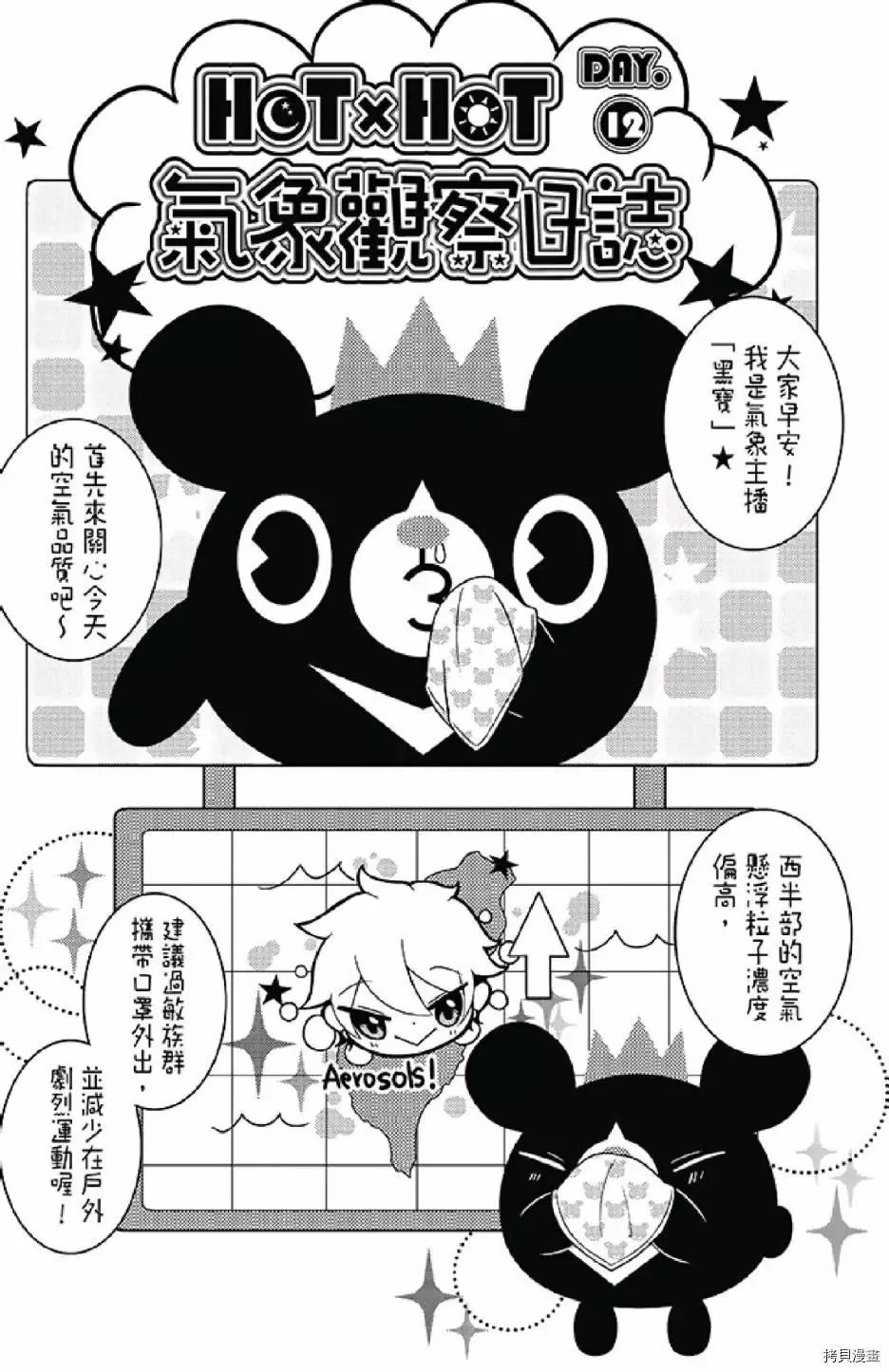 第1卷 第117页