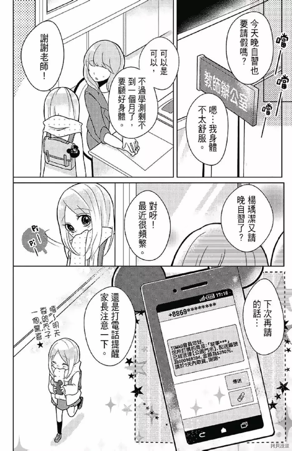 第1卷 第118页