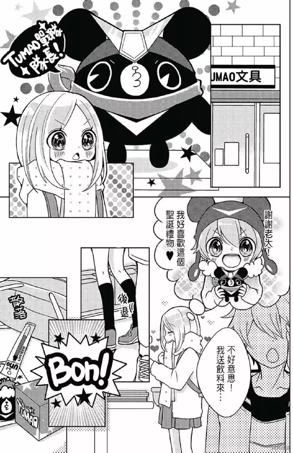 第1卷 第119页