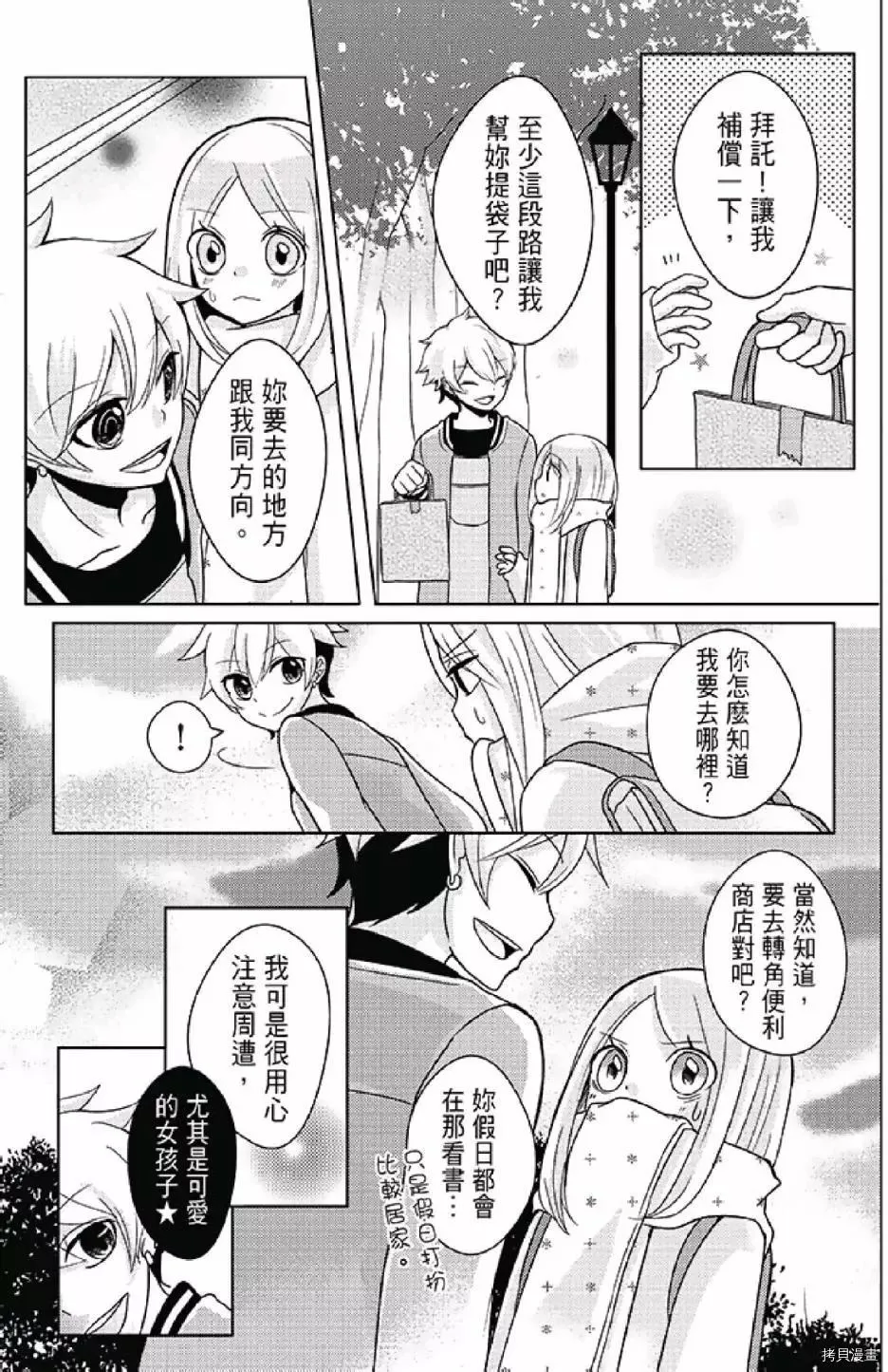 第1卷 第121页