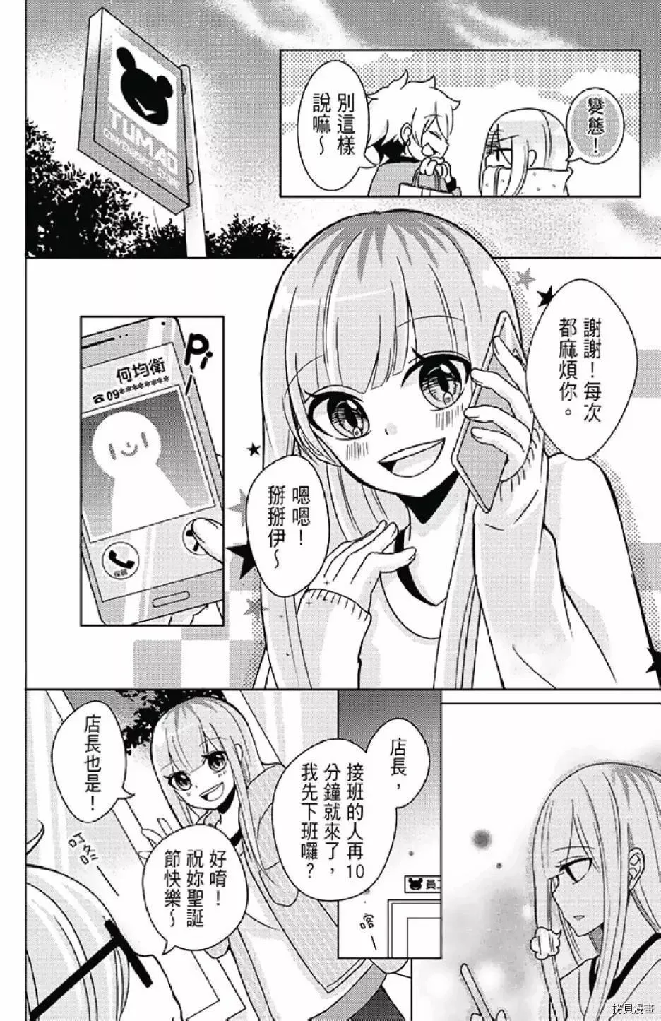 第1卷 第122页