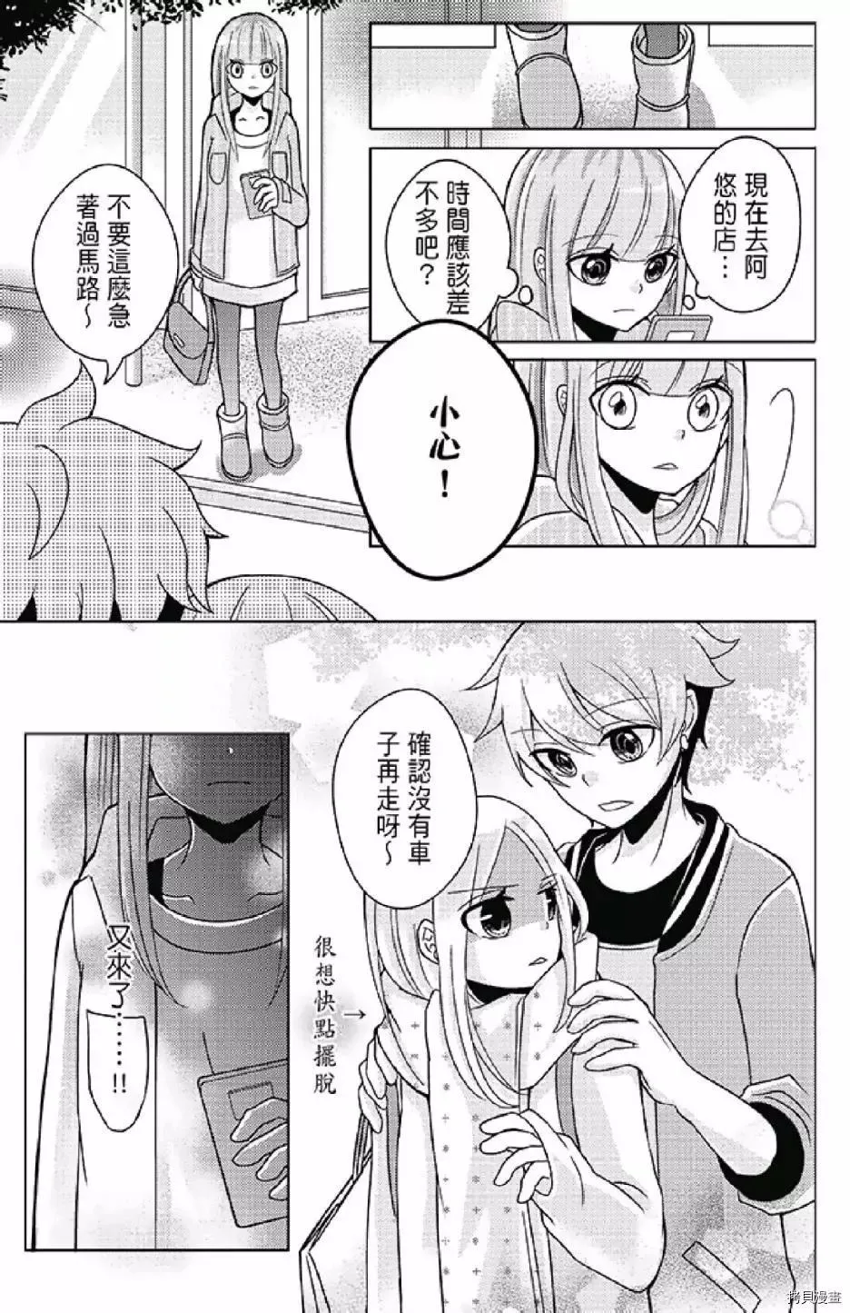 第1卷 第123页