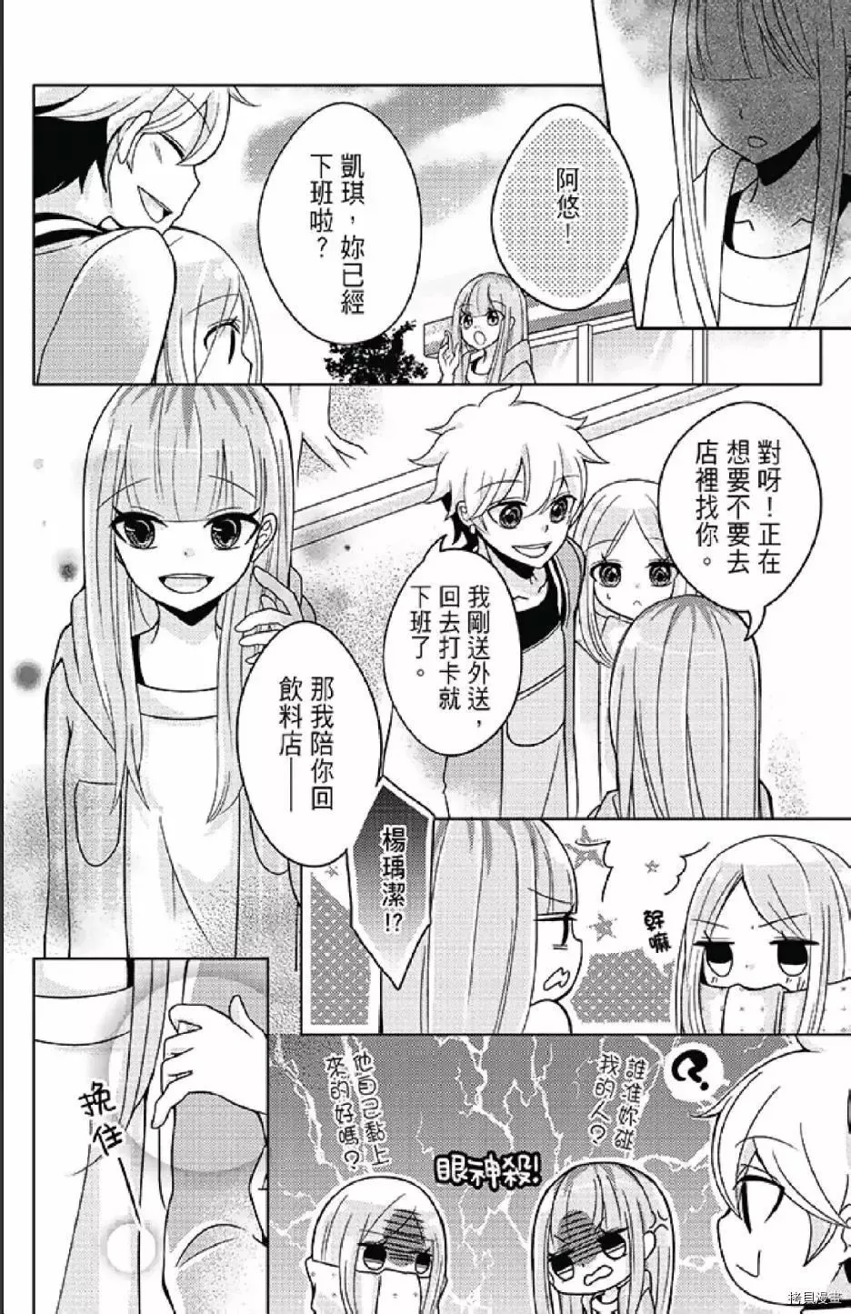 第1卷 第124页