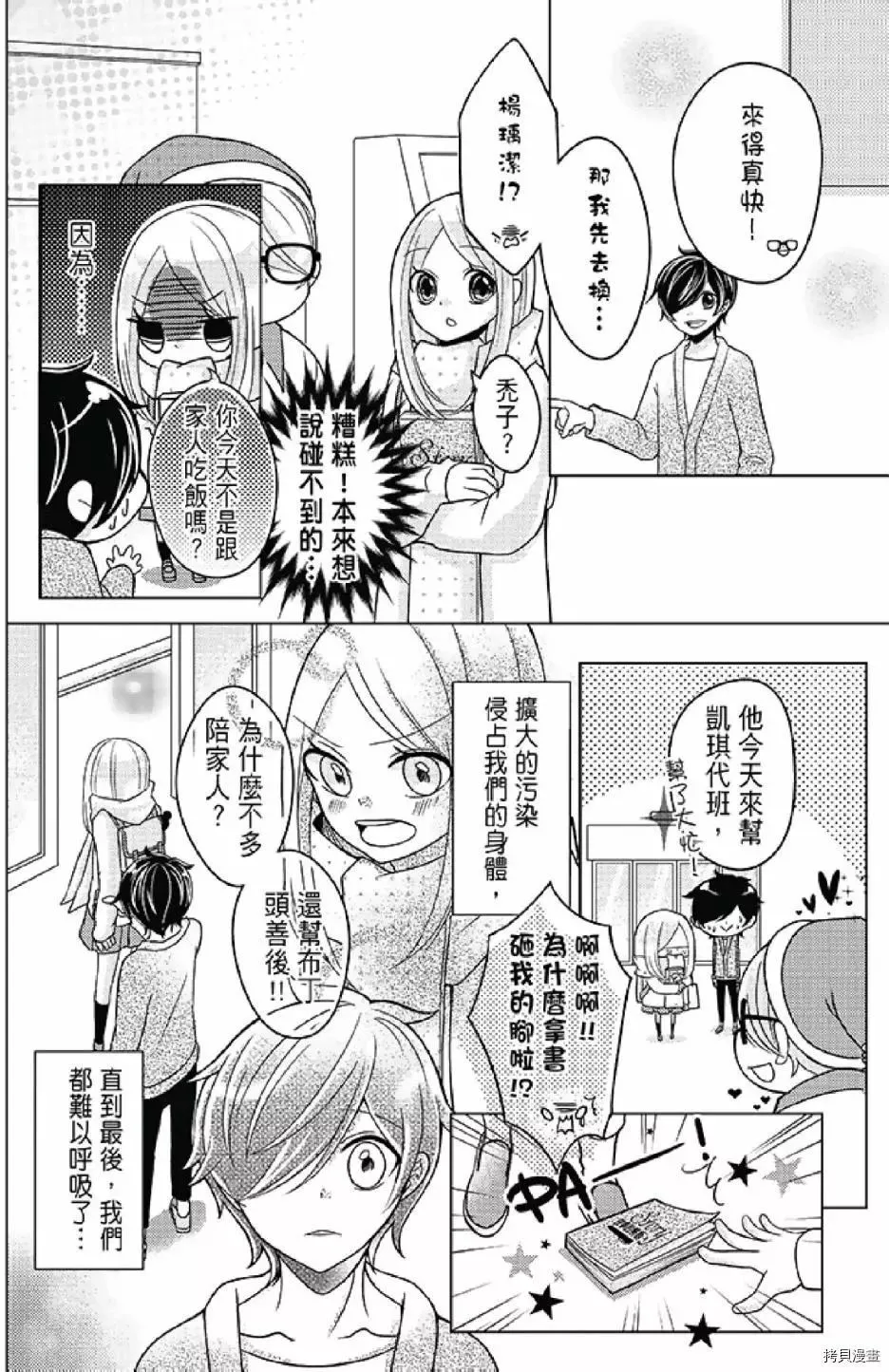 第1卷 第126页