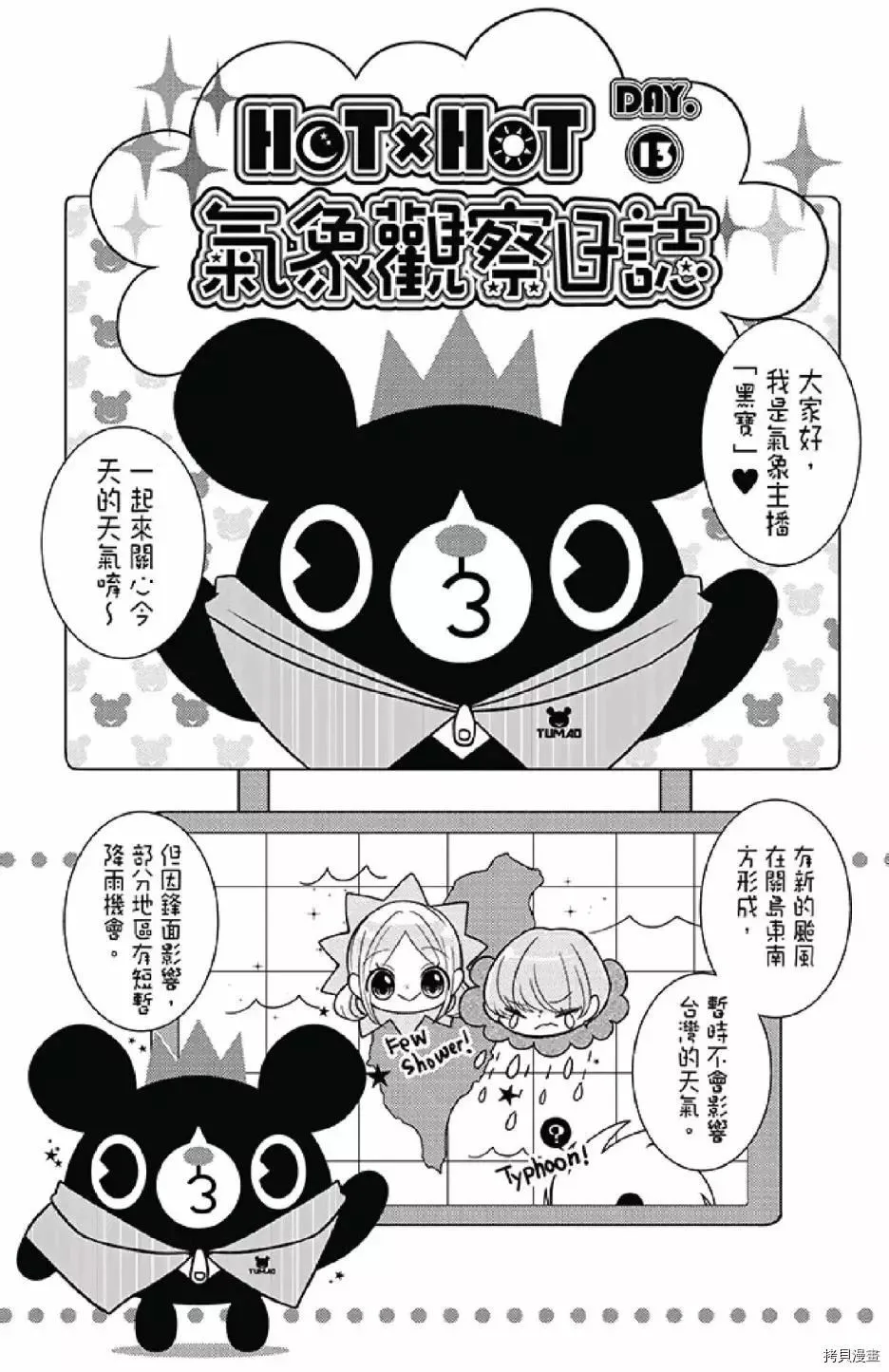 第1卷 第127页