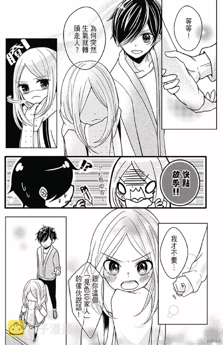 第1卷 第128页