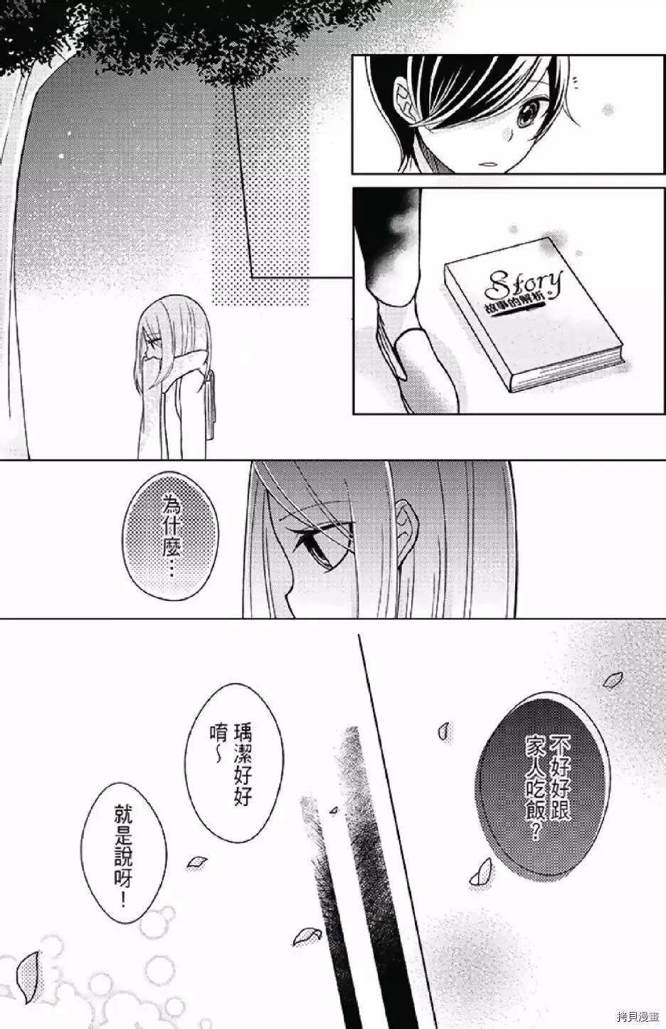 第1卷 第129页