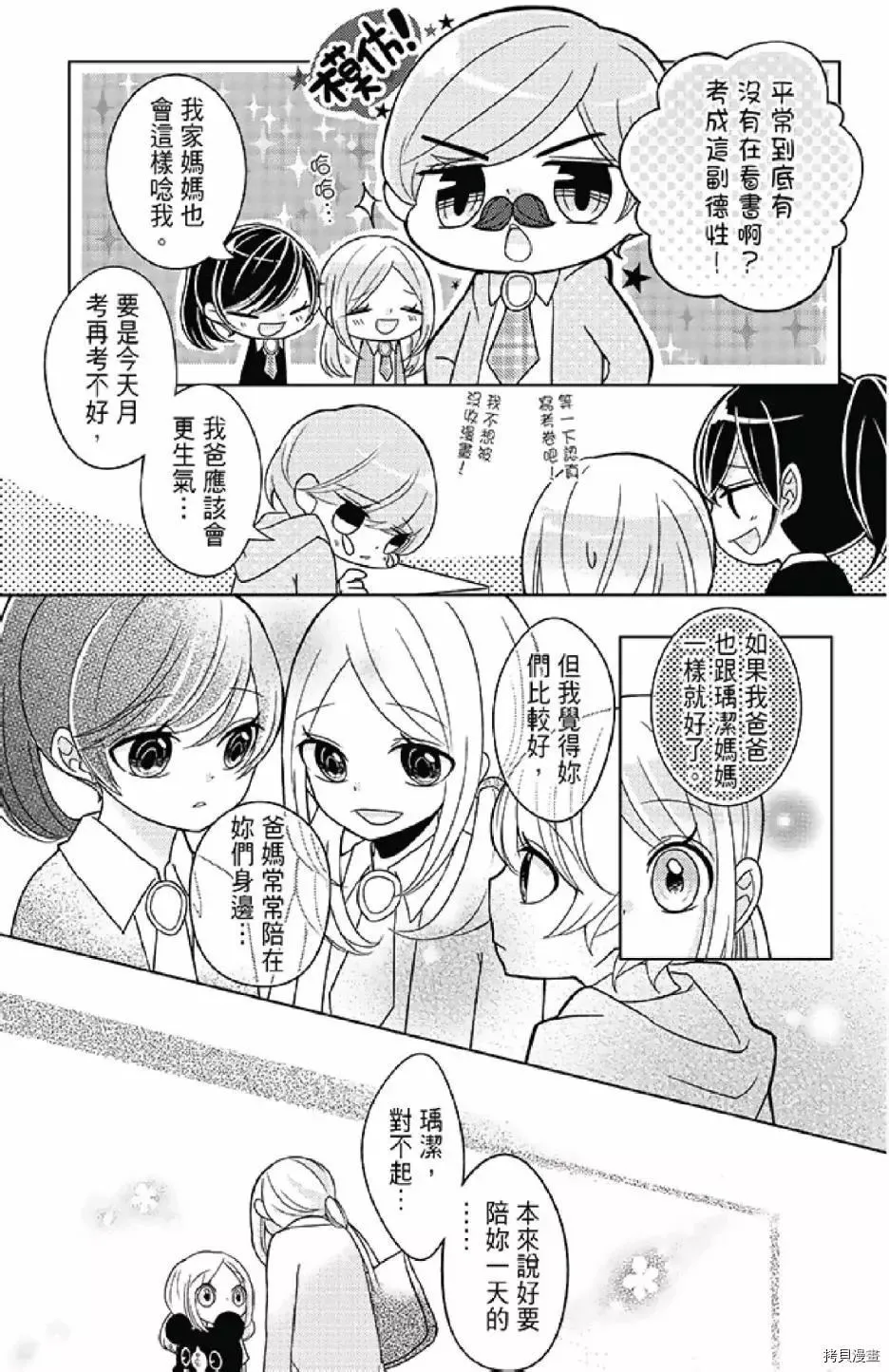 第1卷 第131页