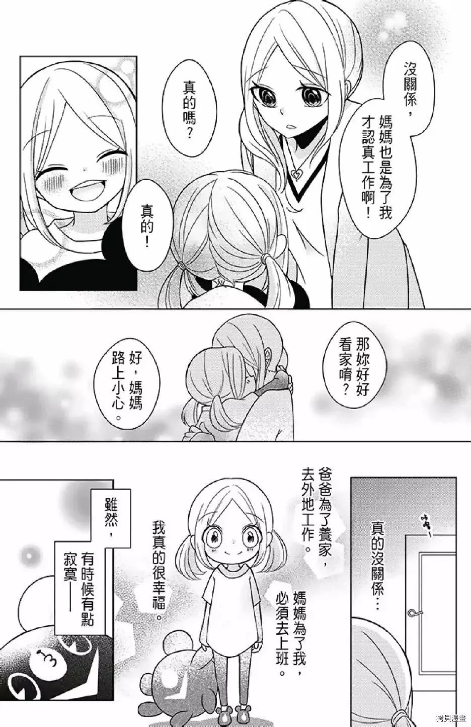 第1卷 第132页