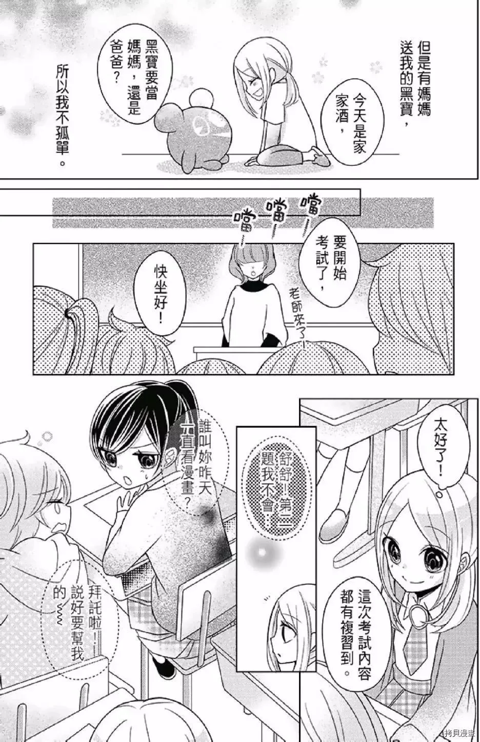 第1卷 第133页