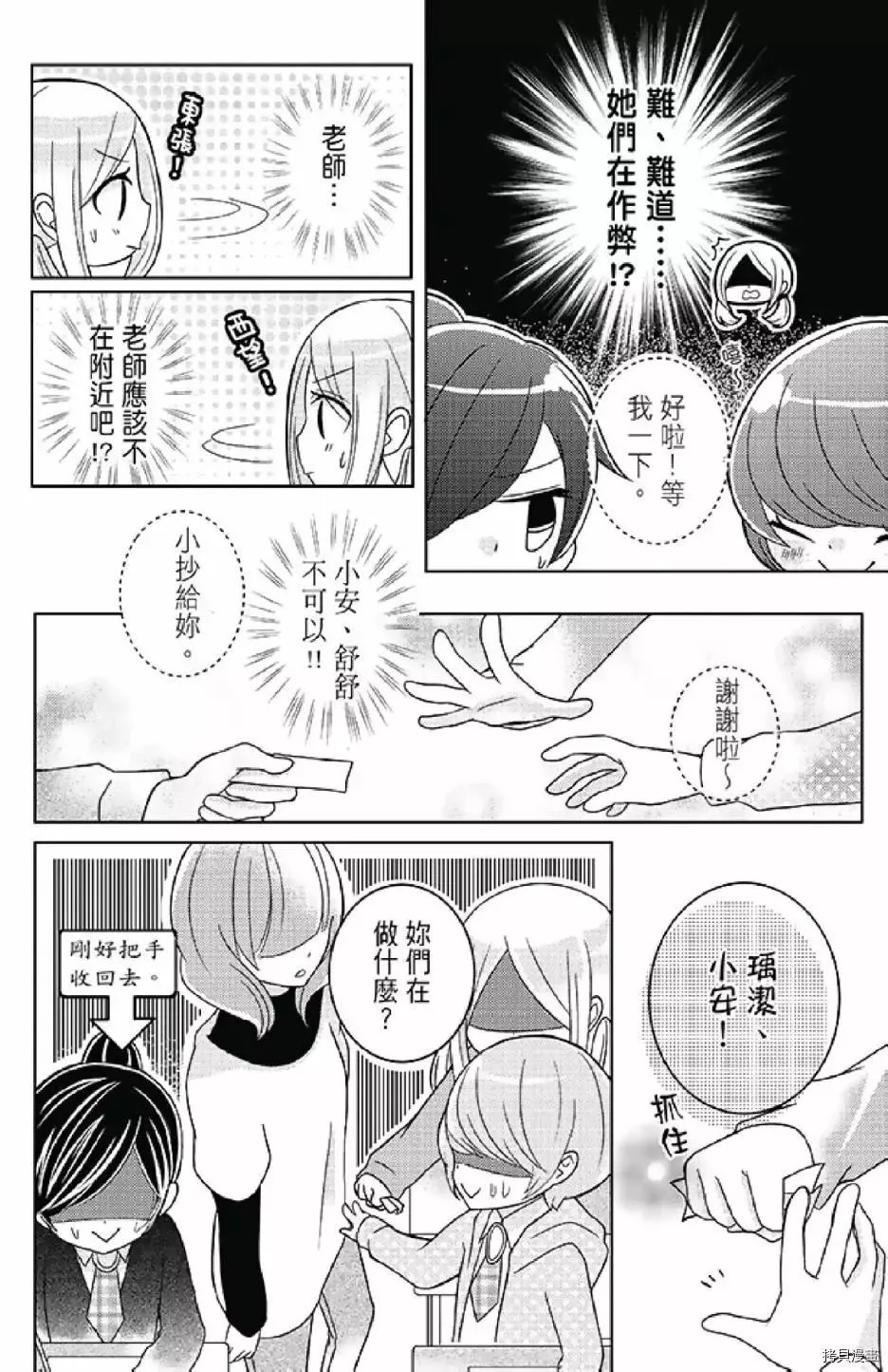第1卷 第134页