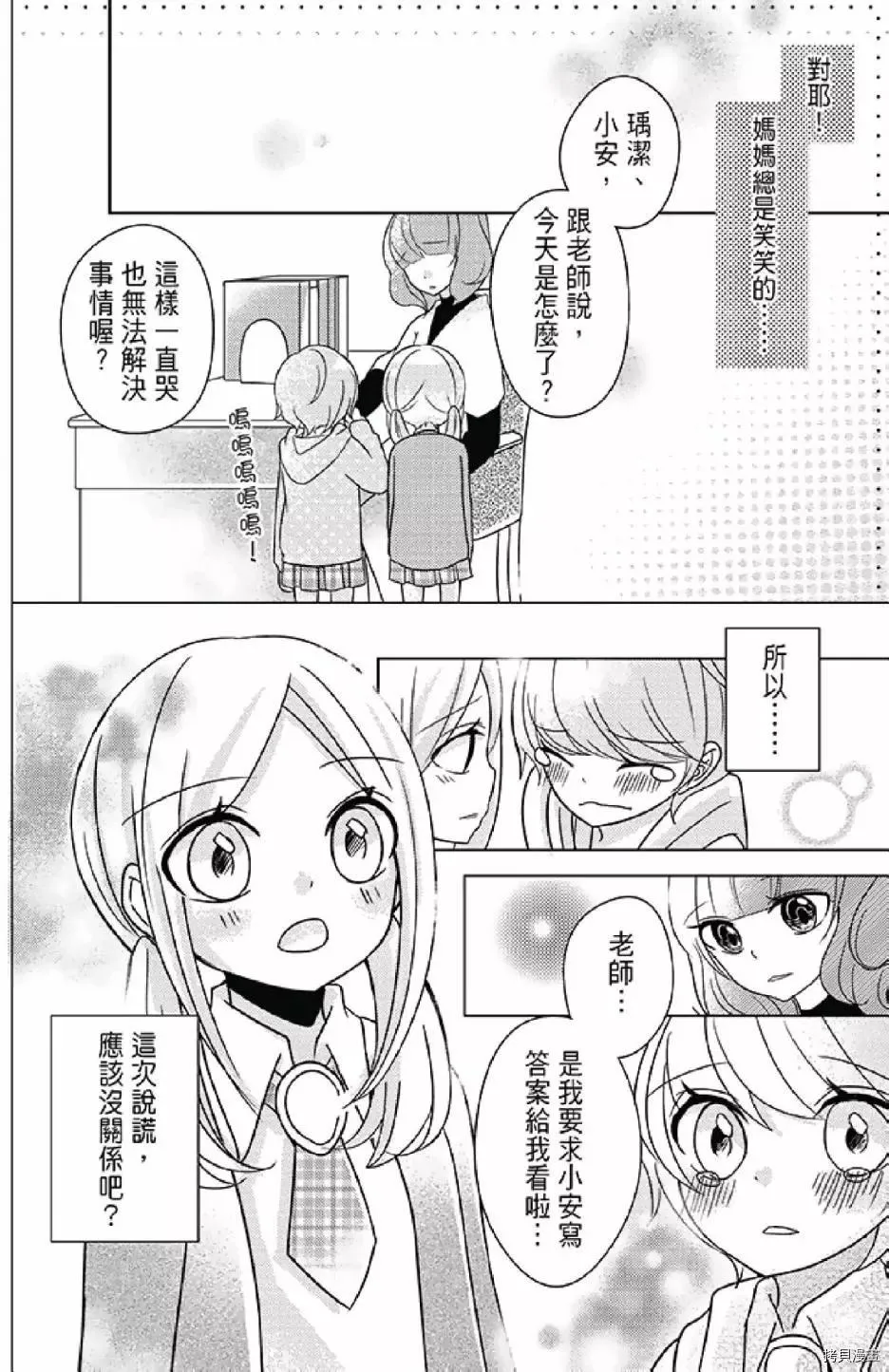 第1卷 第136页