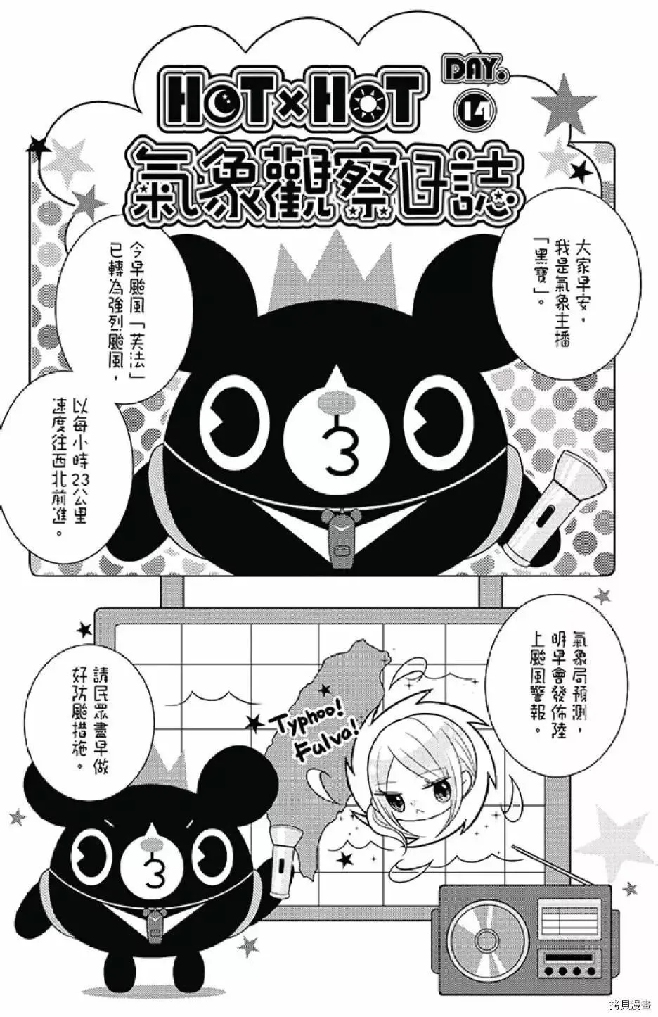 第1卷 第137页