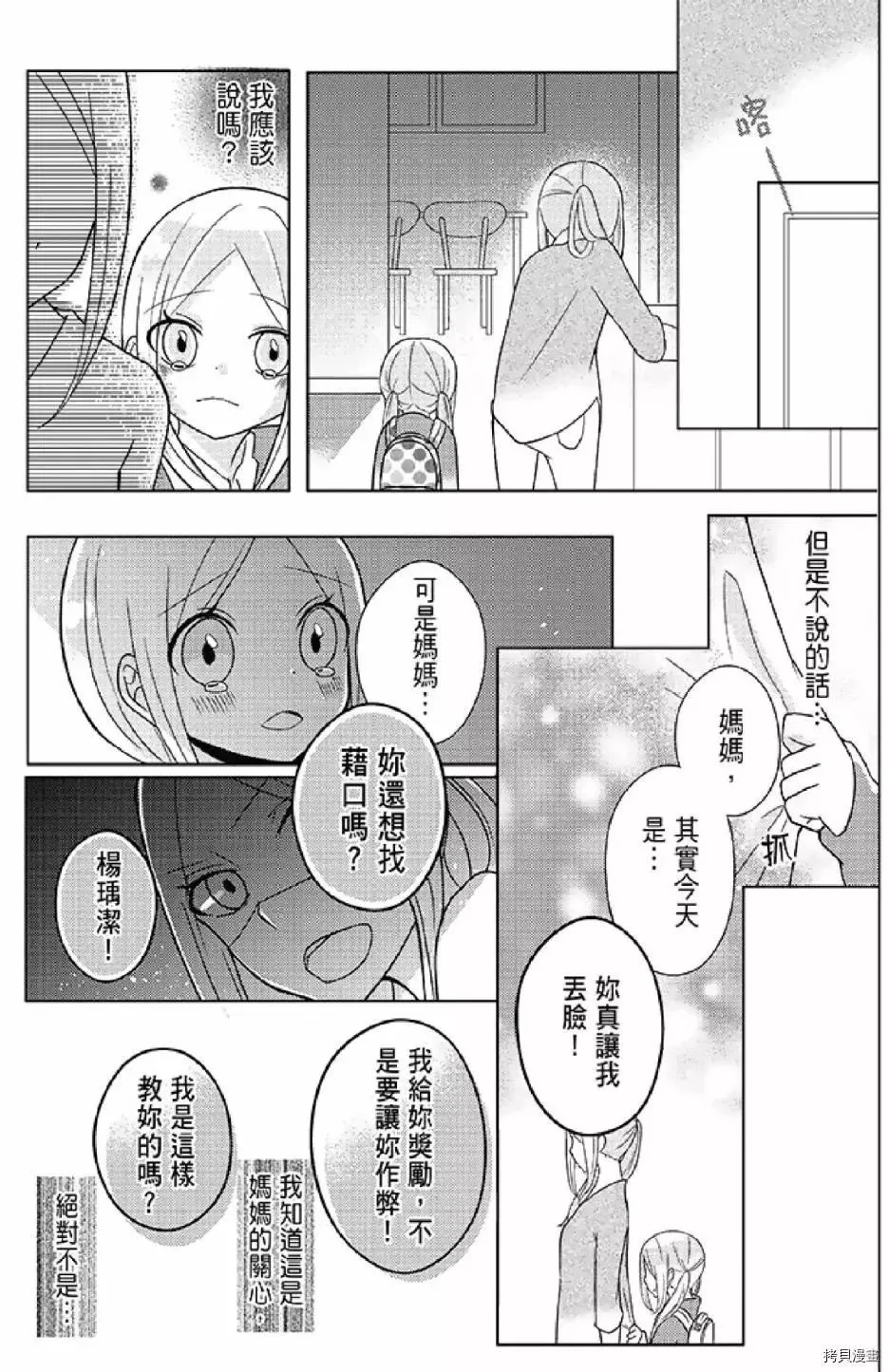 第1卷 第139页
