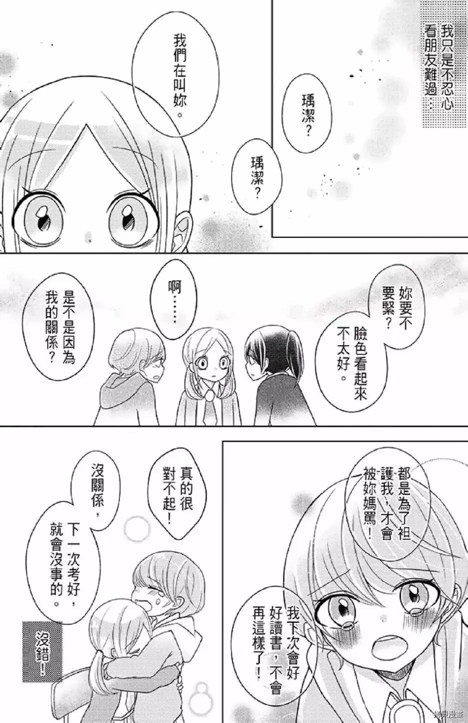 第1卷 第140页