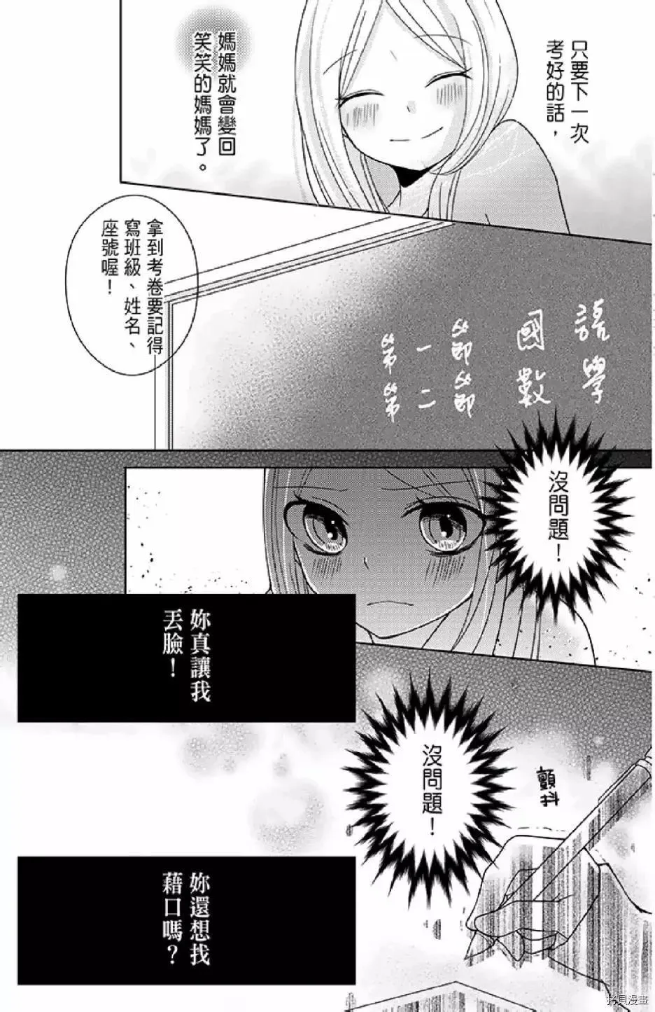第1卷 第141页