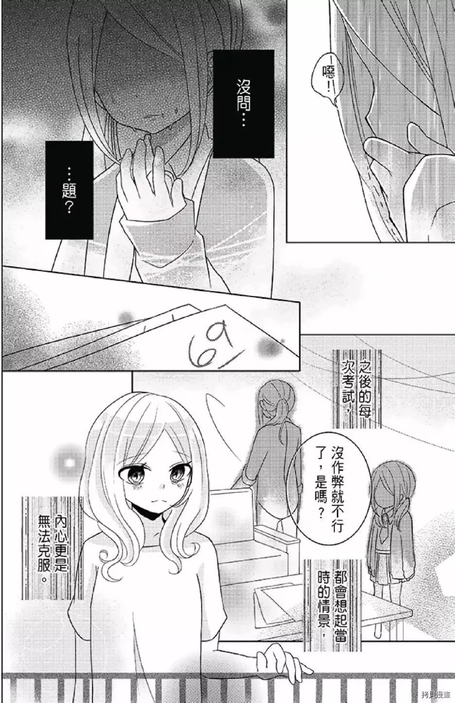 第1卷 第142页