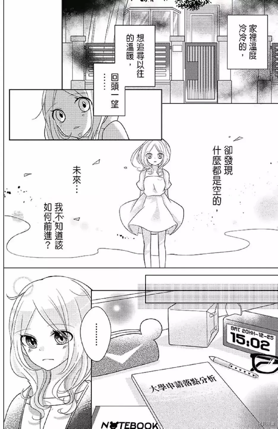 第1卷 第144页