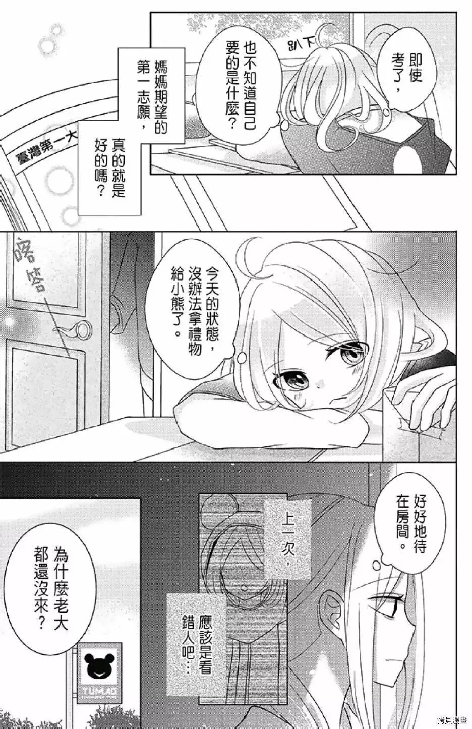 第1卷 第145页