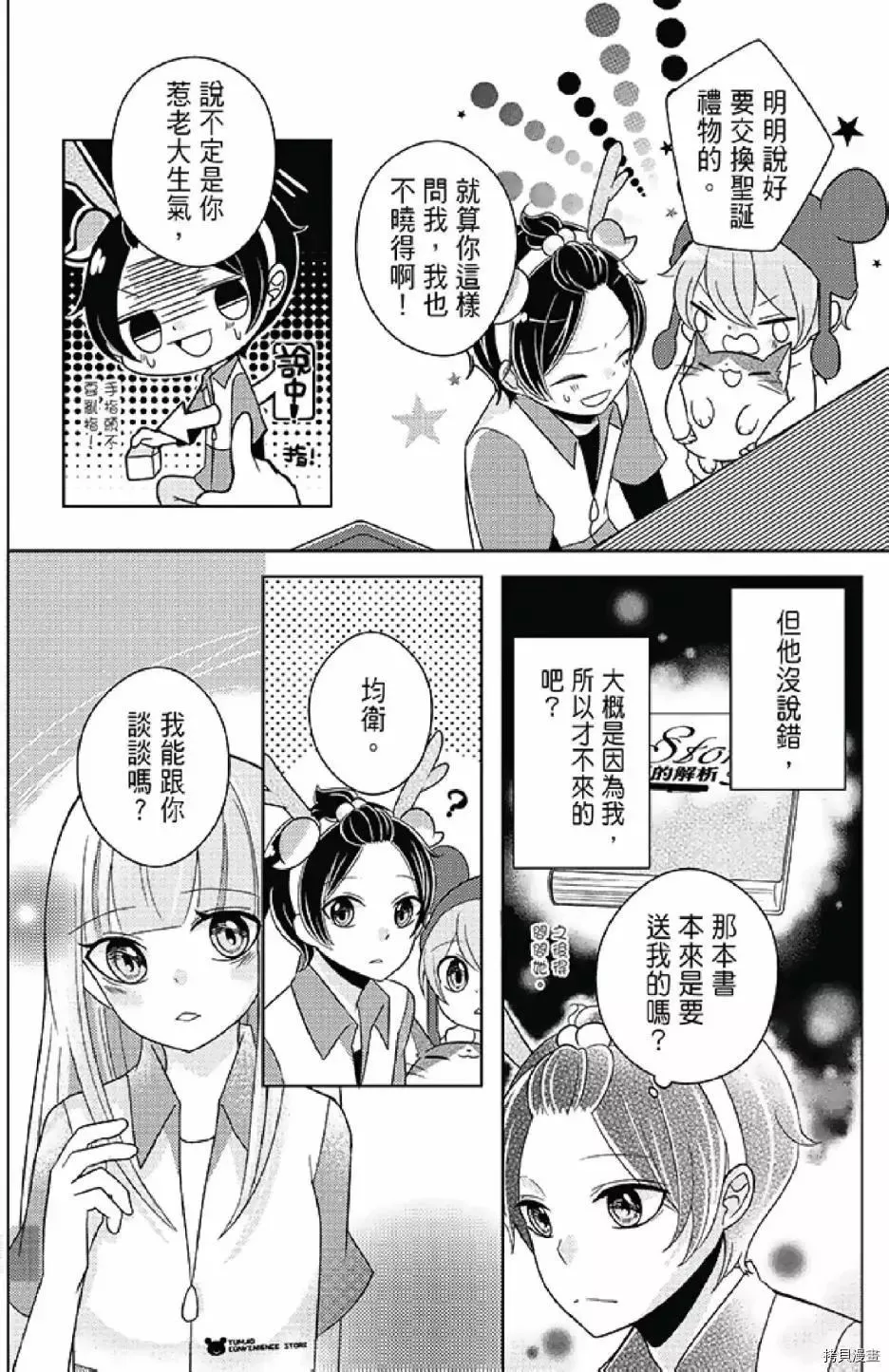 第1卷 第146页