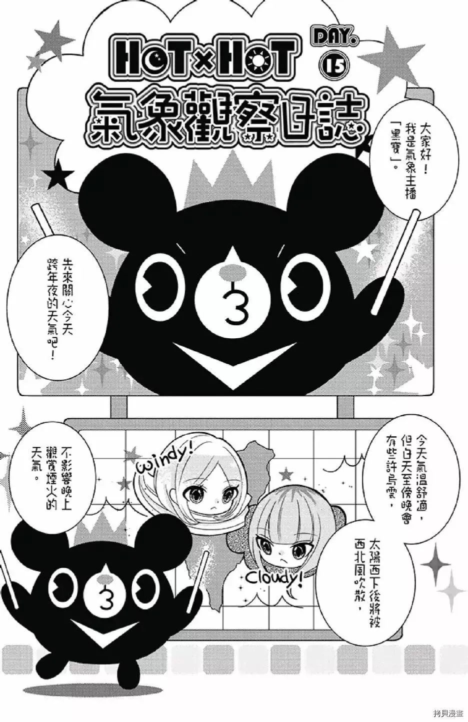 第1卷 第147页