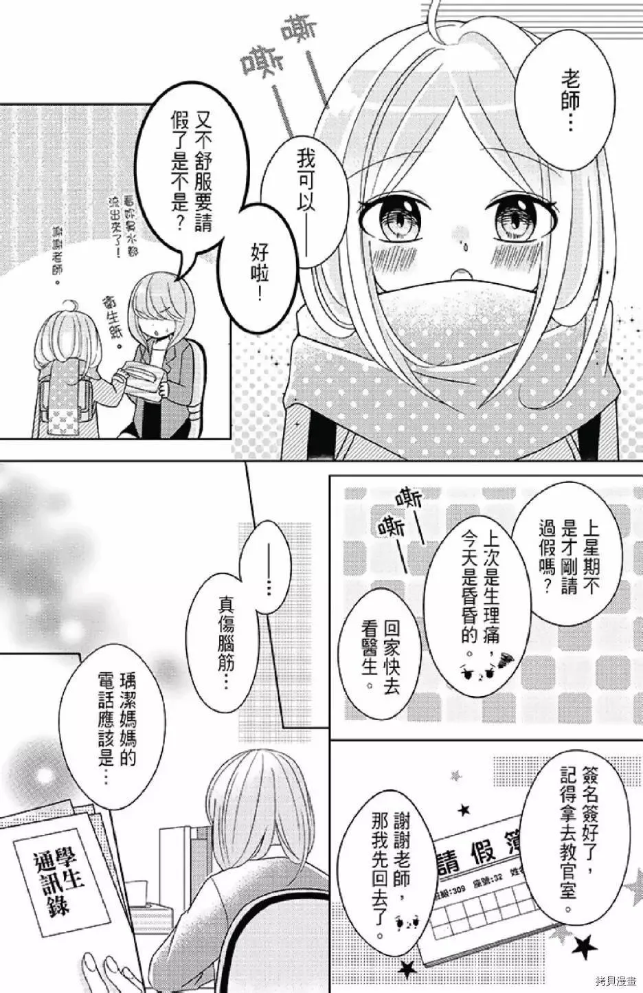 第1卷 第148页