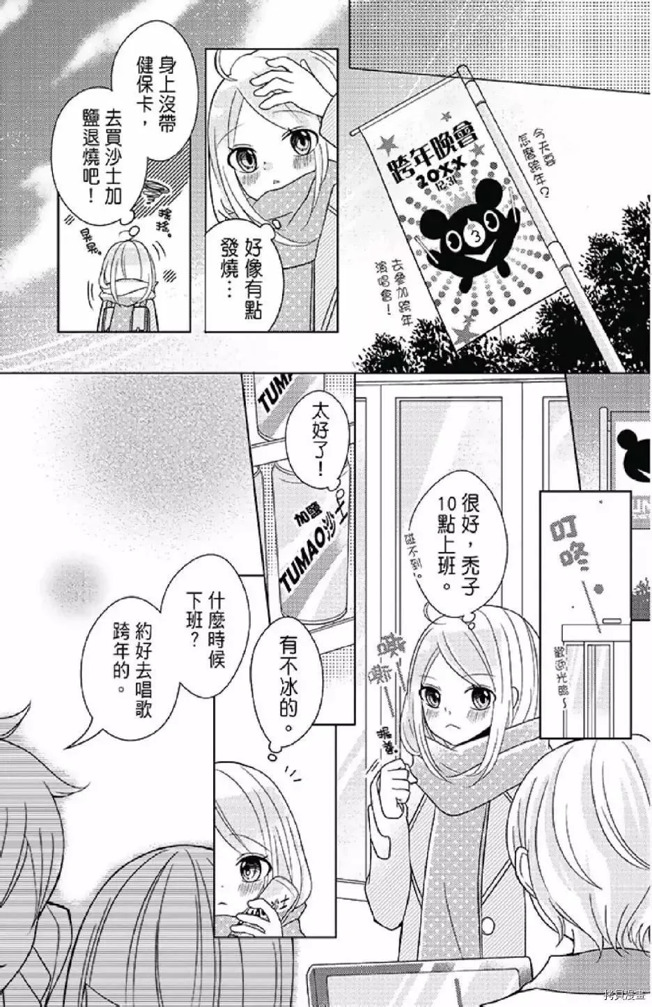 第1卷 第149页