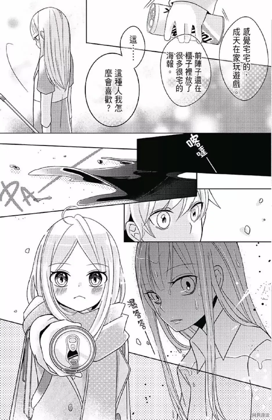 第1卷 第151页