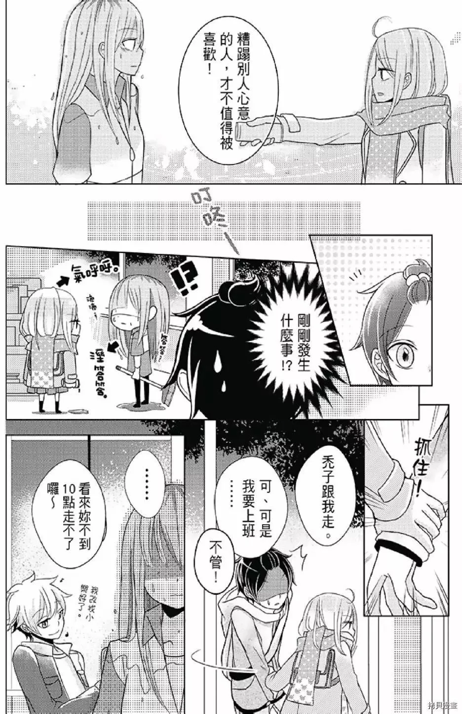 第1卷 第152页